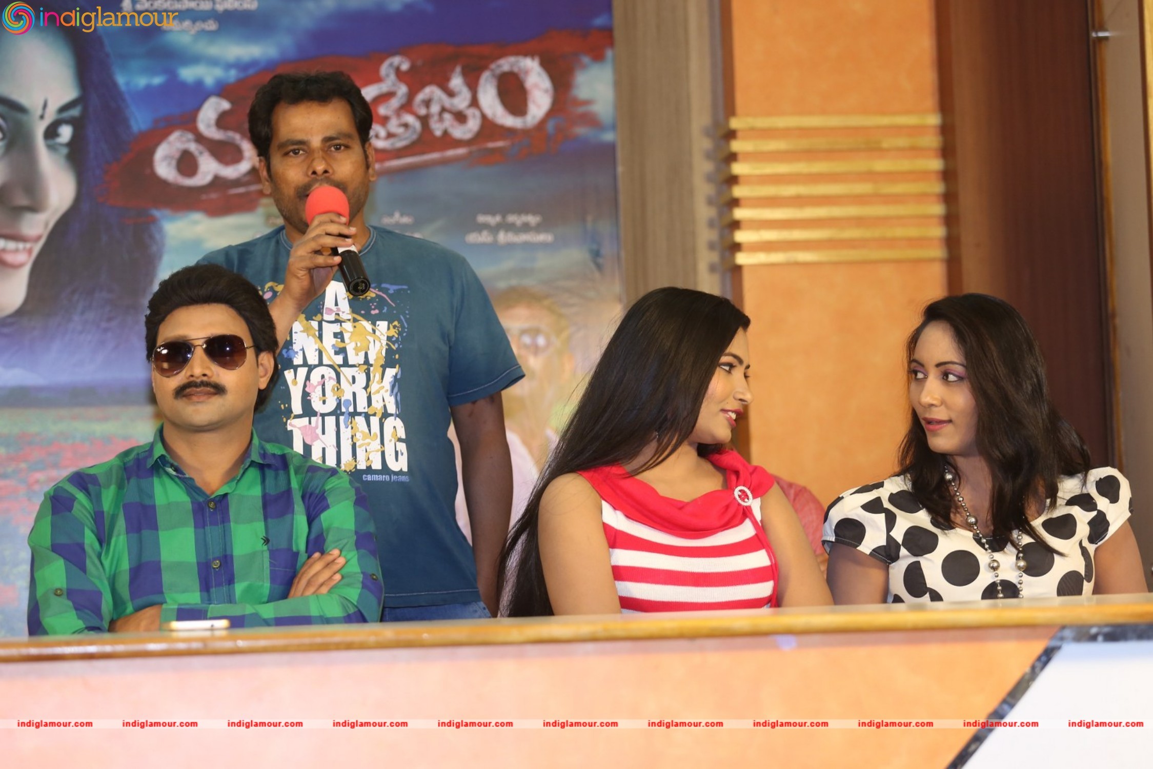 Yuva Tejam Movie Press Meet Event hd photo