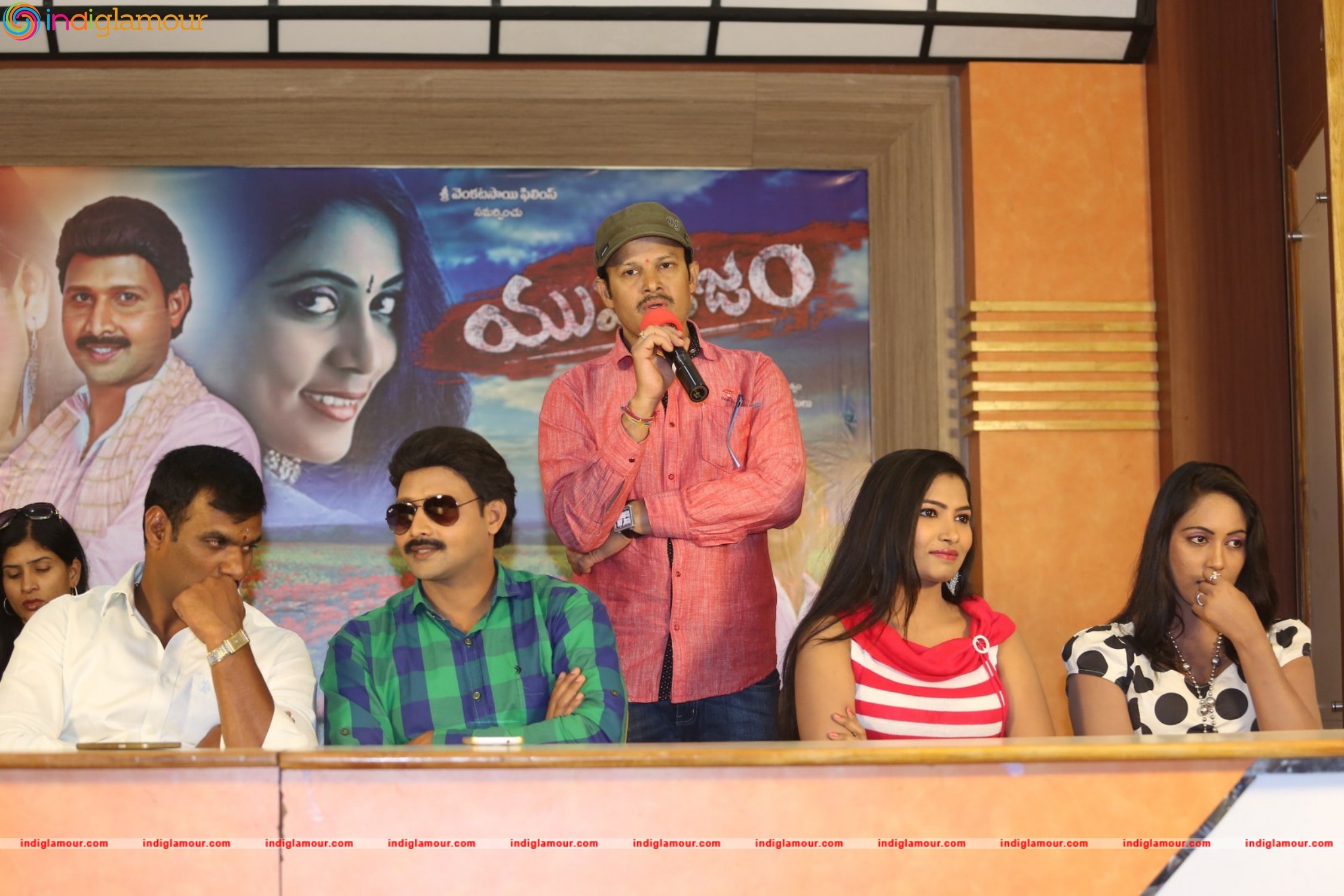 Yuva Tejam Movie Press Meet Event hd photo