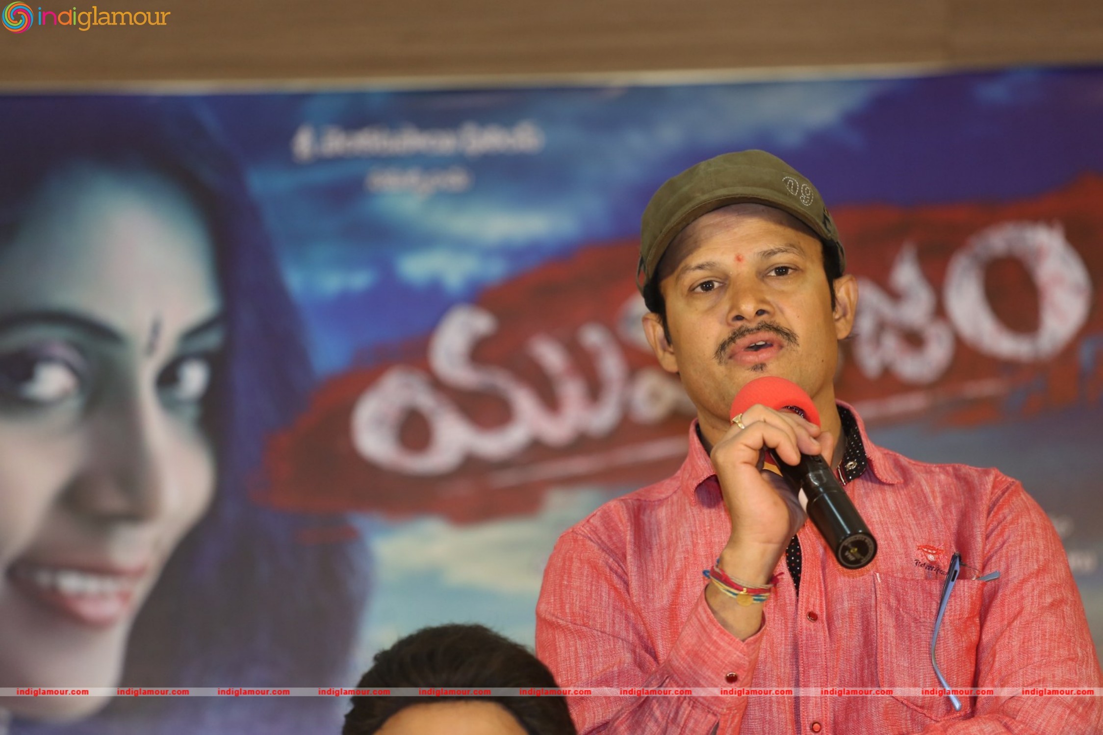Yuva Tejam Movie Press Meet Event hd photo