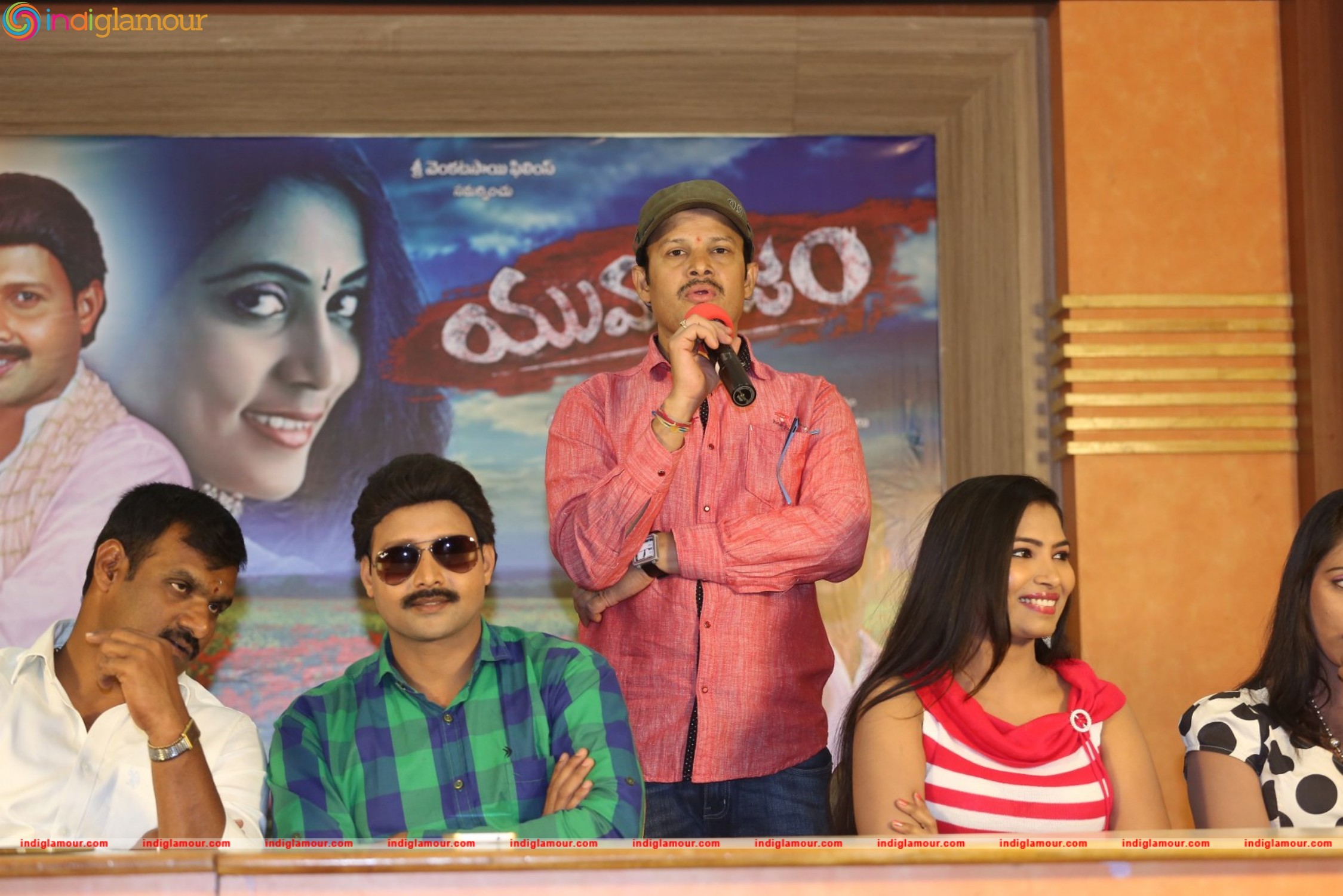 Yuva Tejam Movie Press Meet Event hd photo