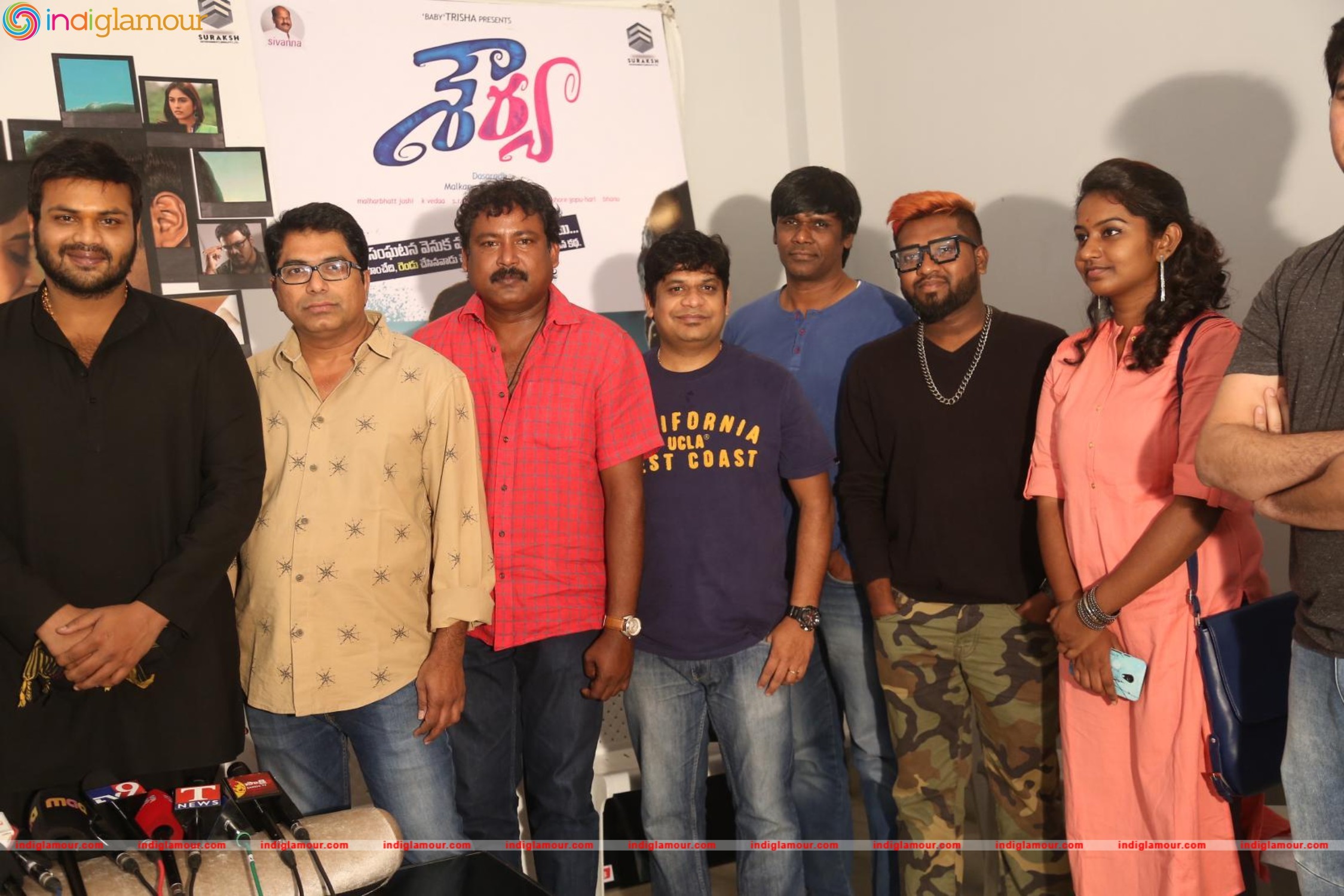 Shourya Press Meet Event hd photo