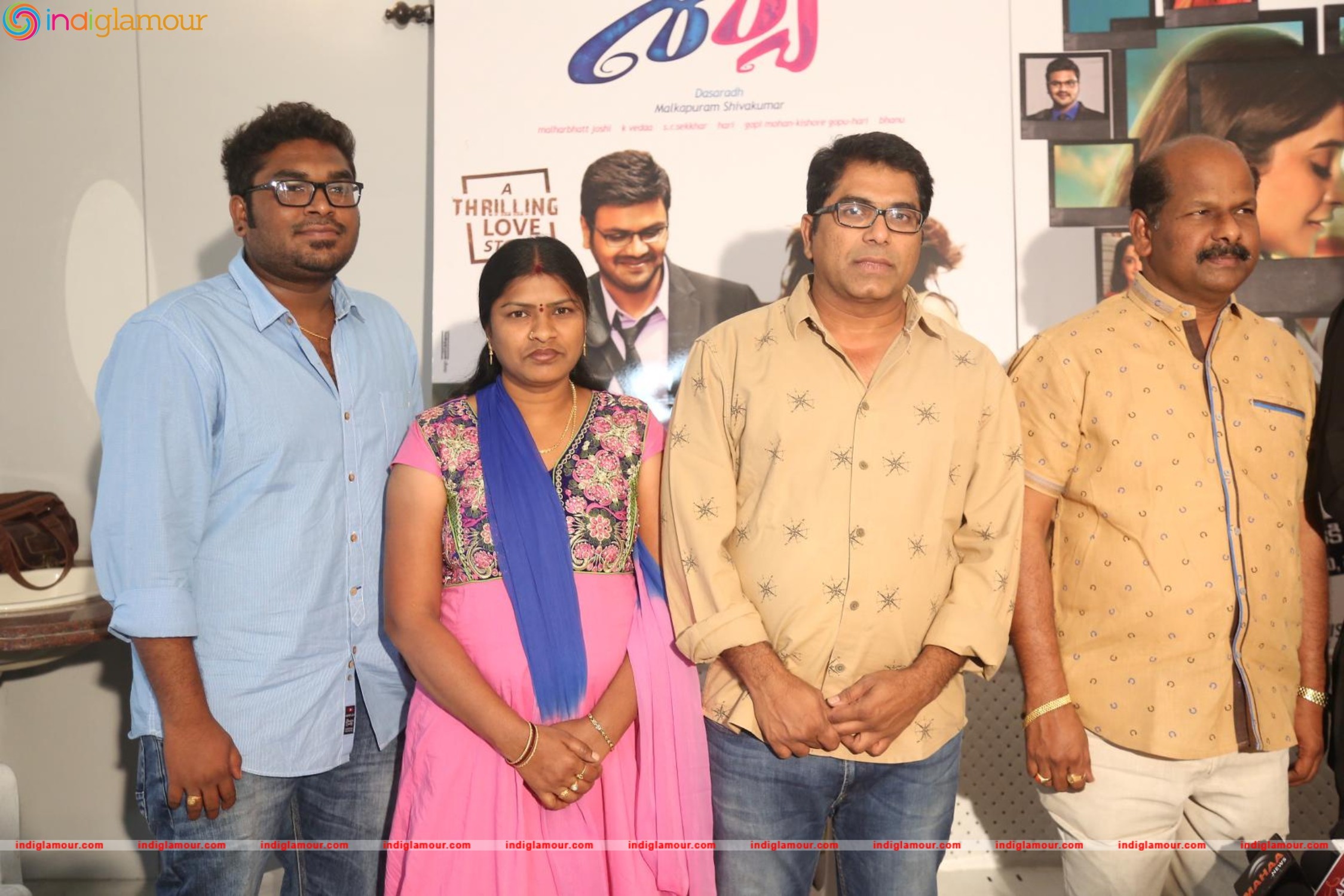 Shourya Press Meet Event hd photo