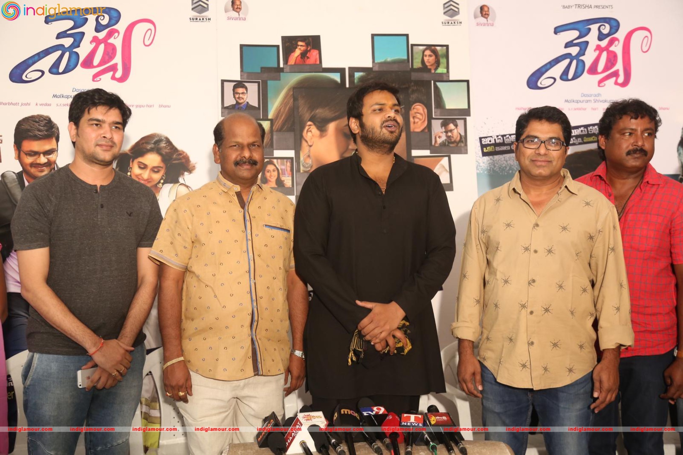 Shourya Press Meet Event hd photo