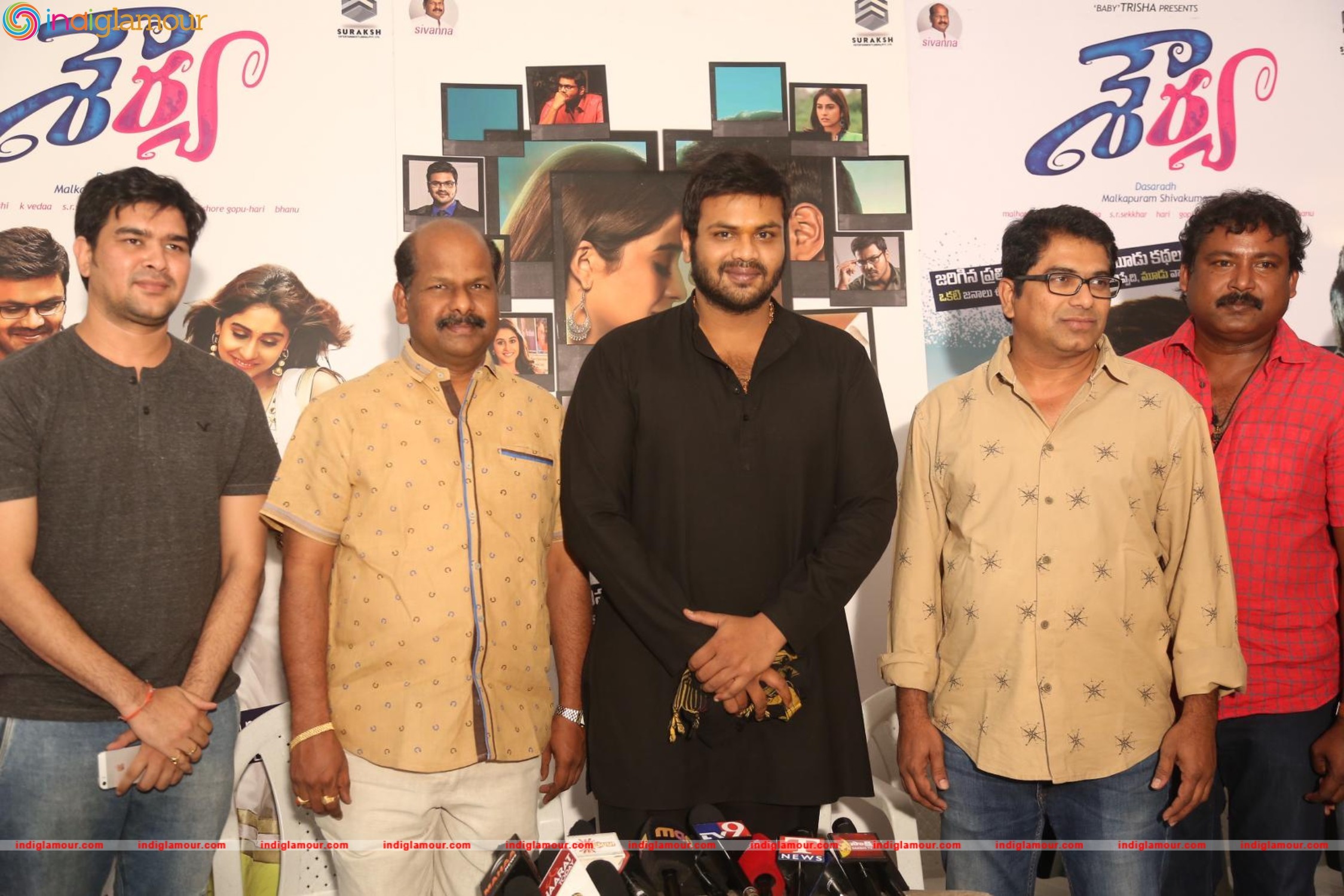 Shourya Press Meet Event hd photo