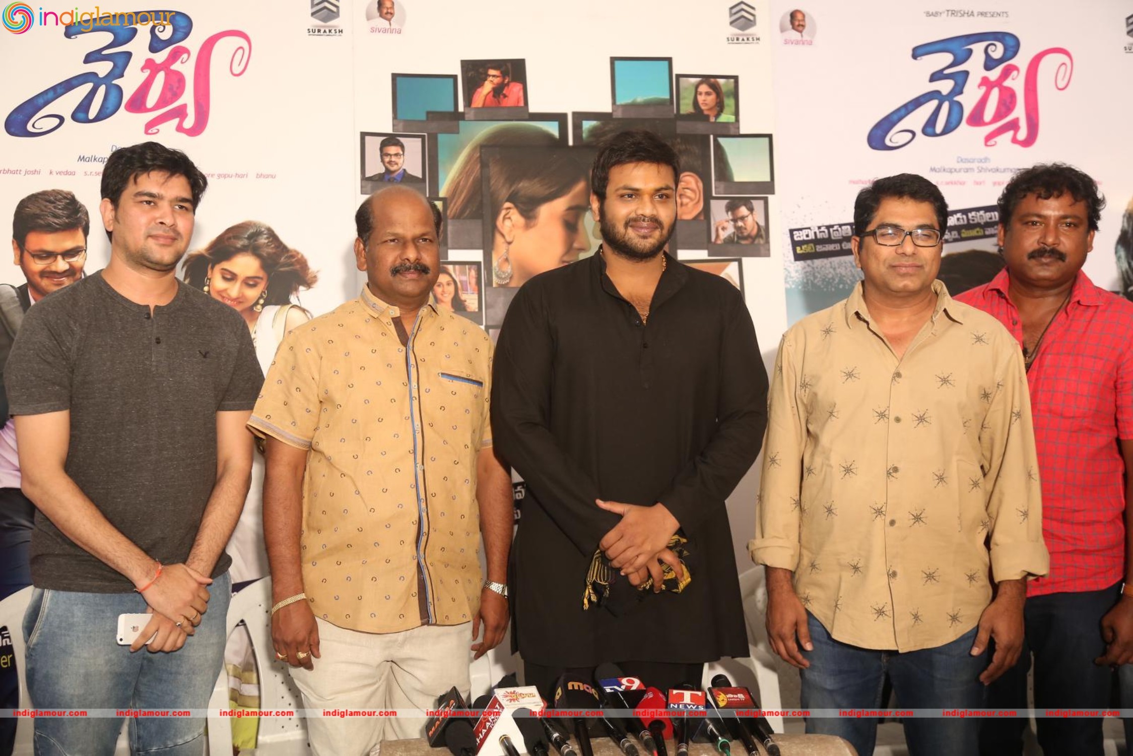 Shourya Press Meet Event hd photo