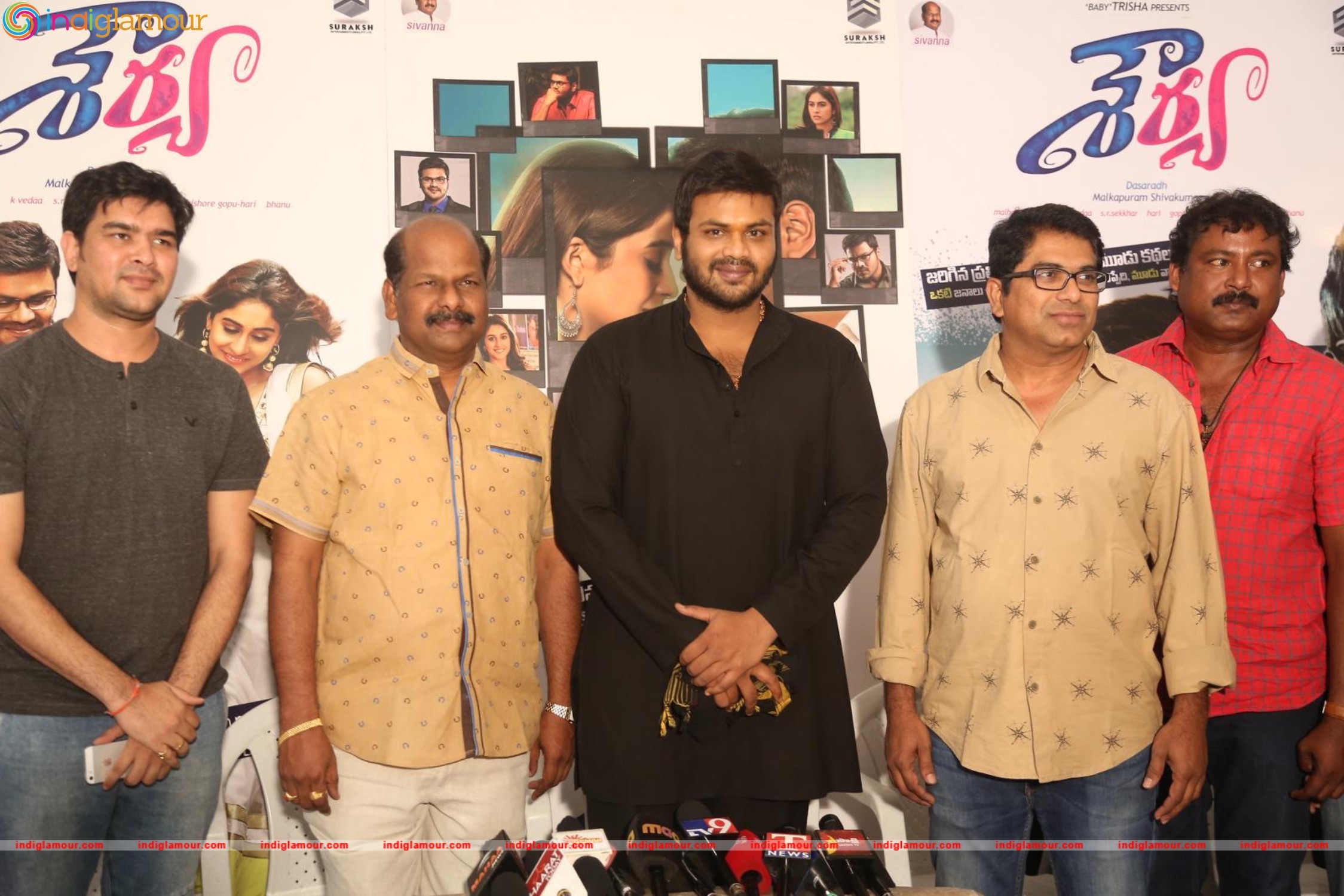 Shourya Press Meet Event hd photo