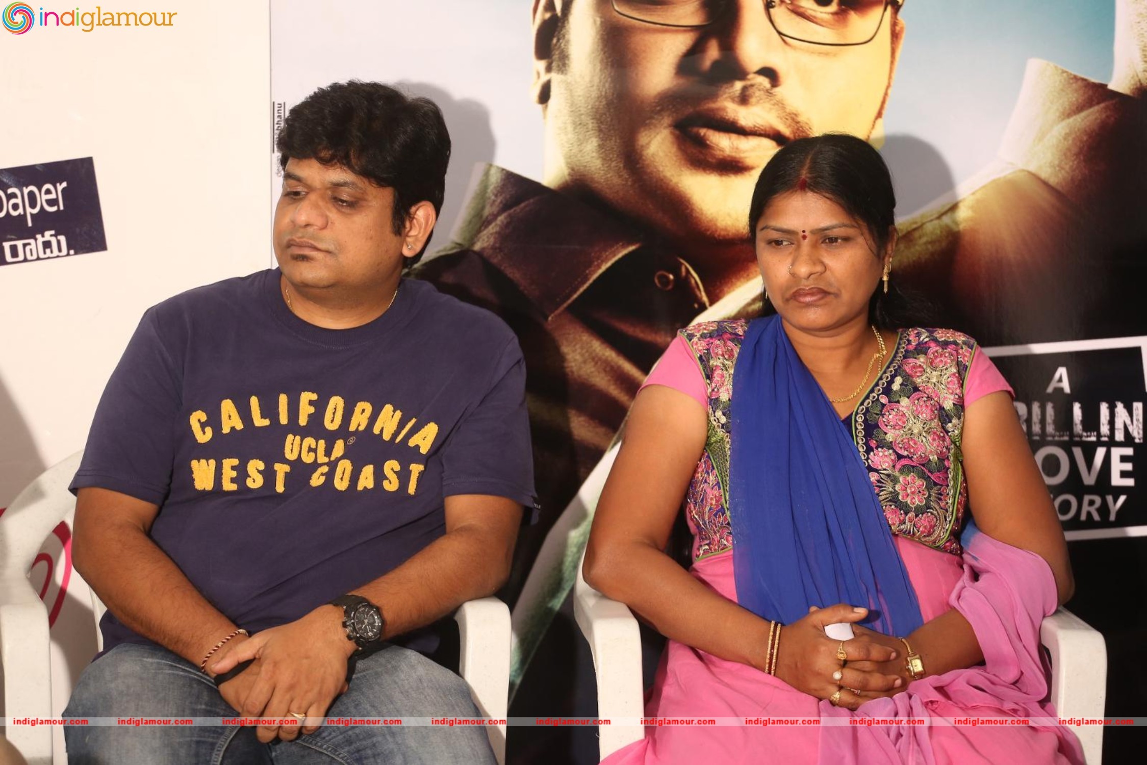 Shourya Press Meet Event hd photo