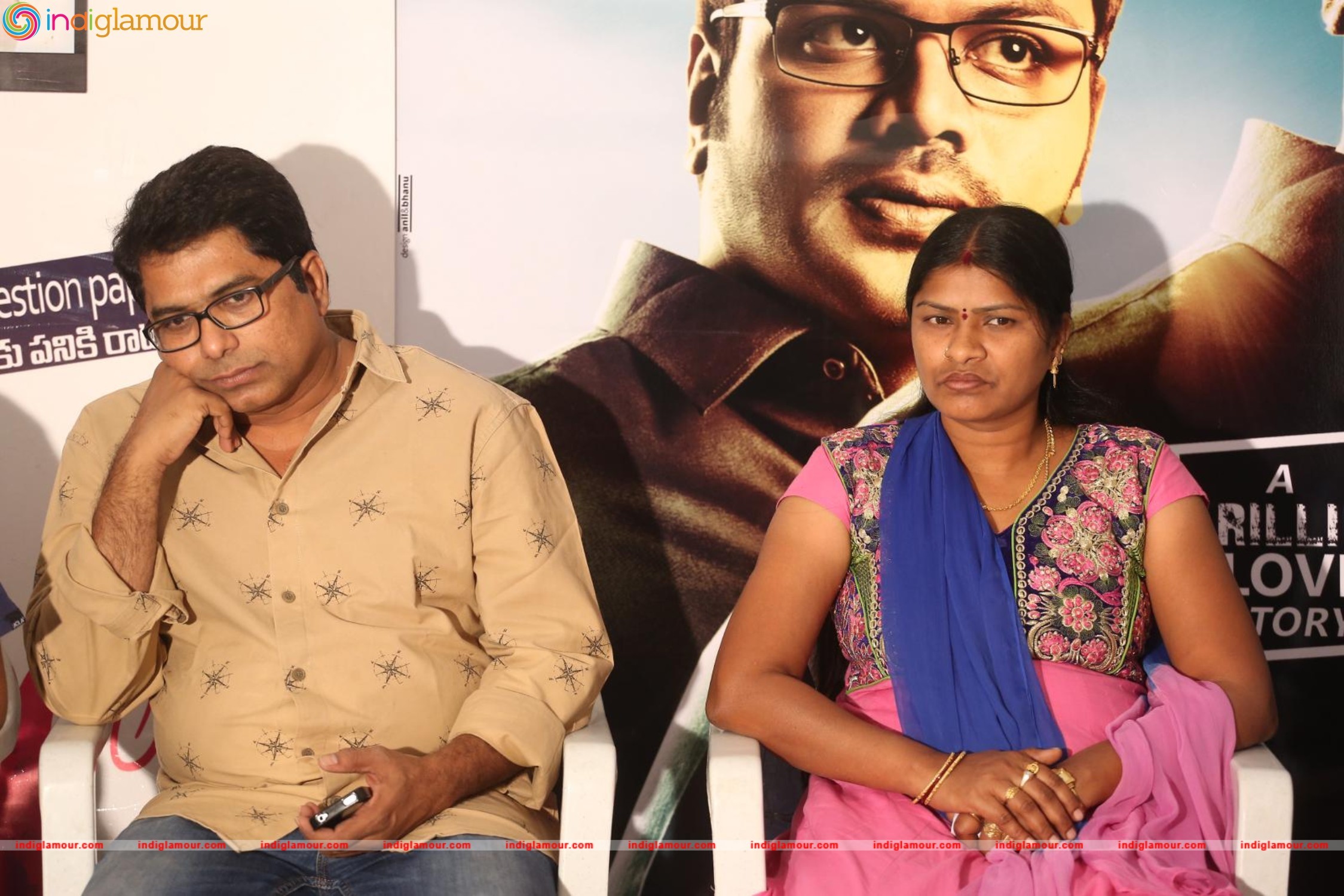 Shourya Press Meet Event hd photo