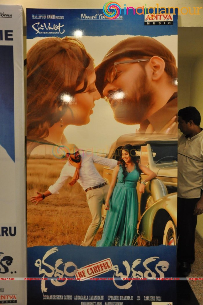 Badhram Be Care Full Brother Movie Audio Launch Photos Event hd photo