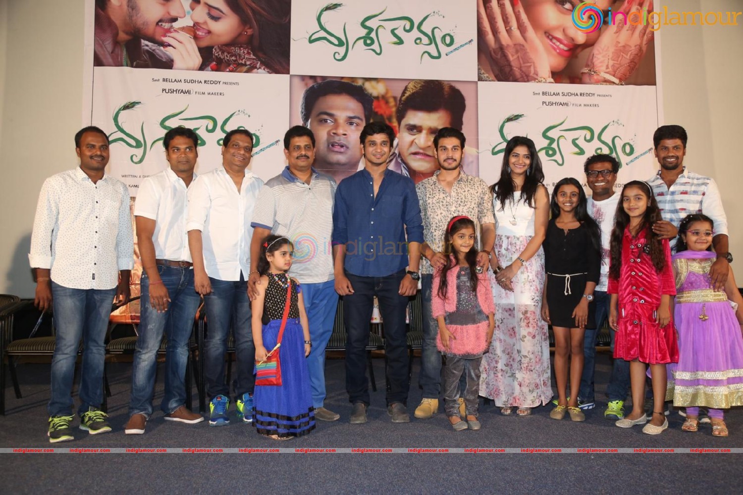 Drishya Kavyam Movie 1st Look Launch Event hd photo