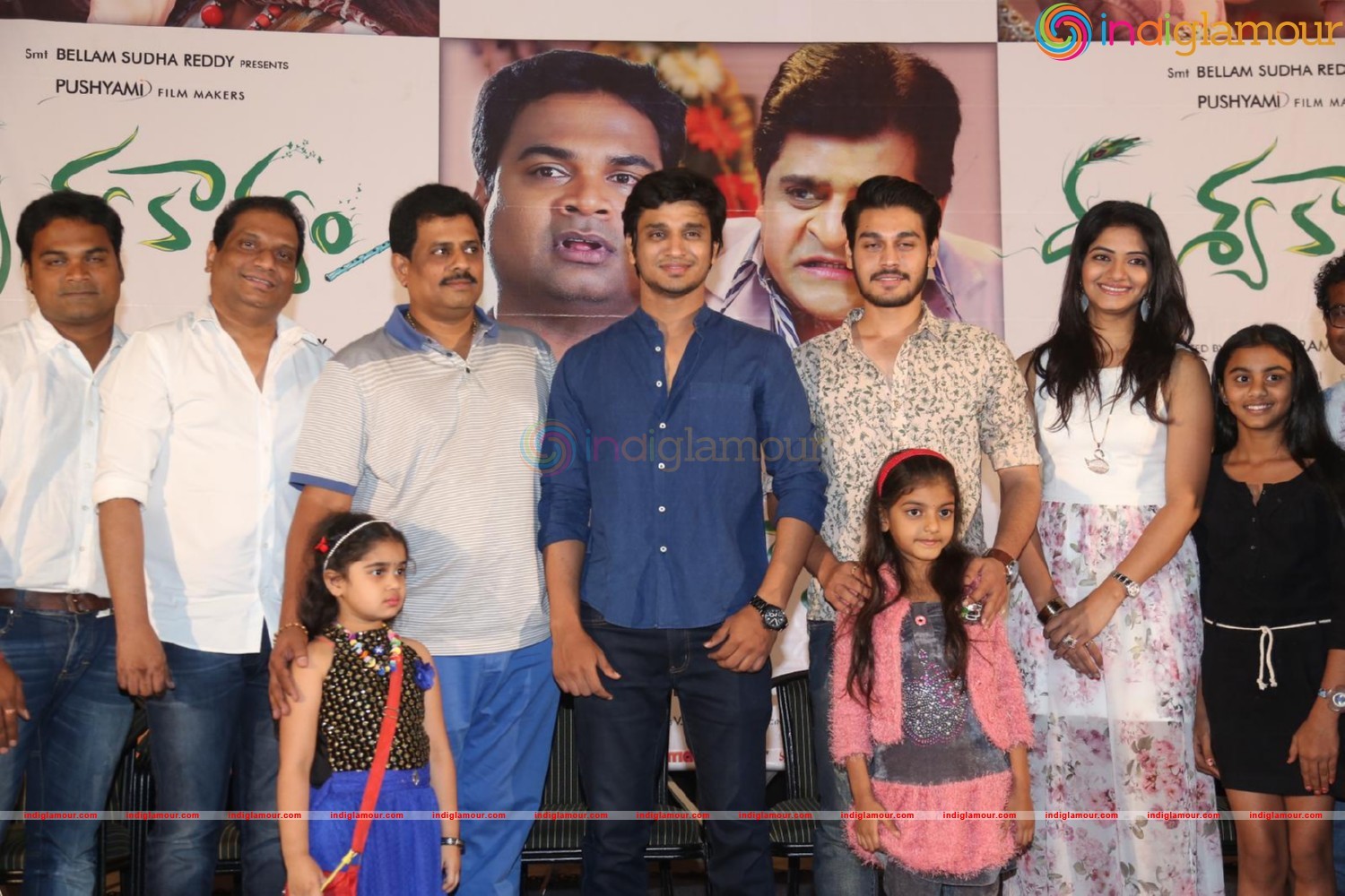 Drishya Kavyam Movie 1st Look Launch Event hd photo