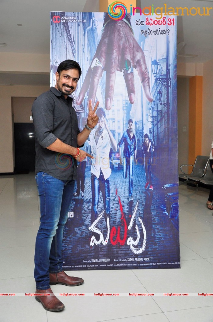 Malupu Movie Director's Show Photos Event hd photo
