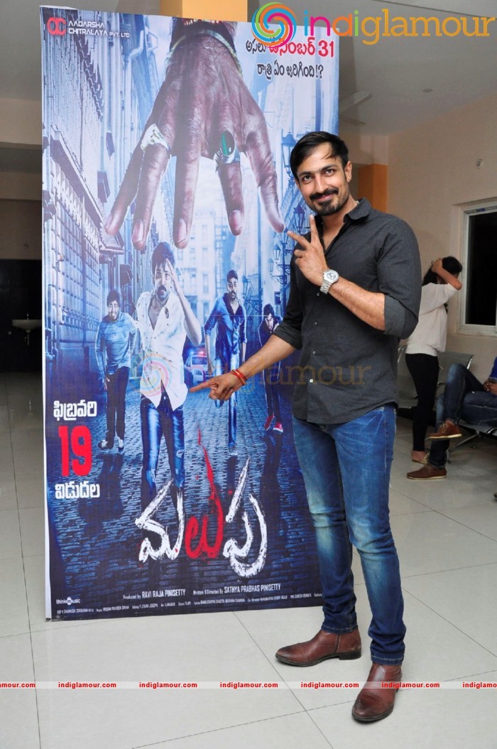 Malupu Movie Director's Show Photos Event hd photo