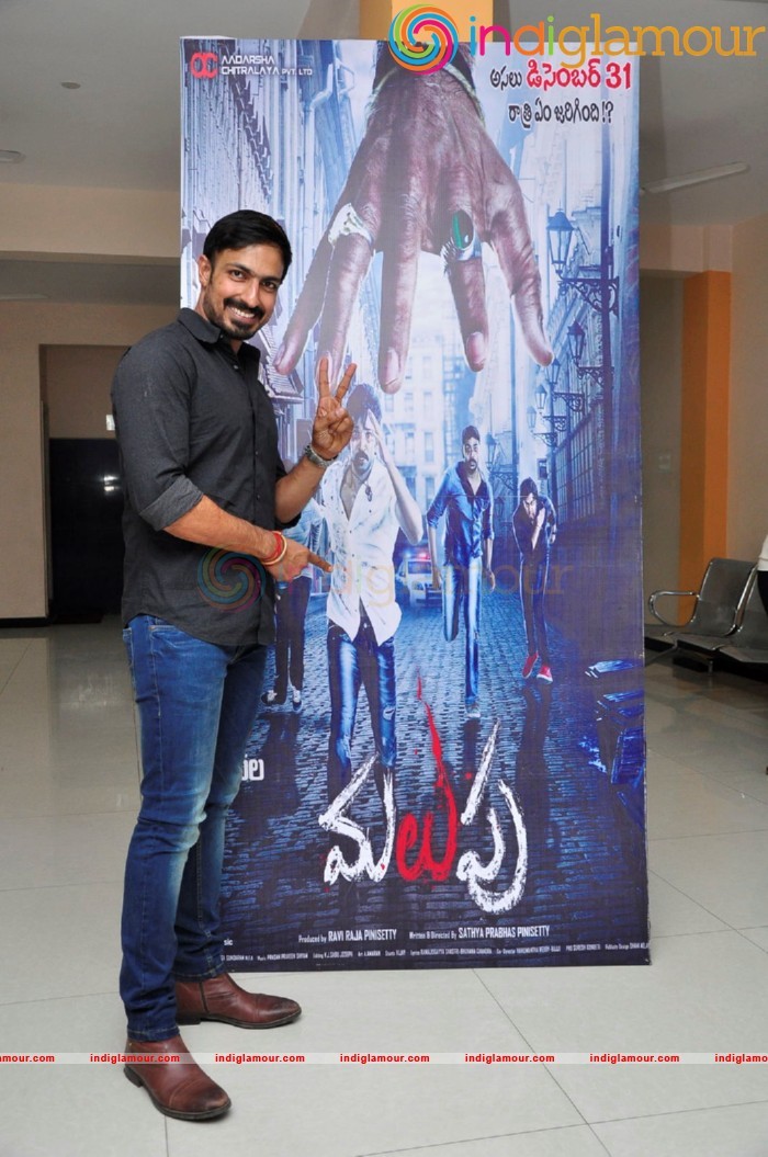 Malupu Movie Director's Show Photos Event hd photo