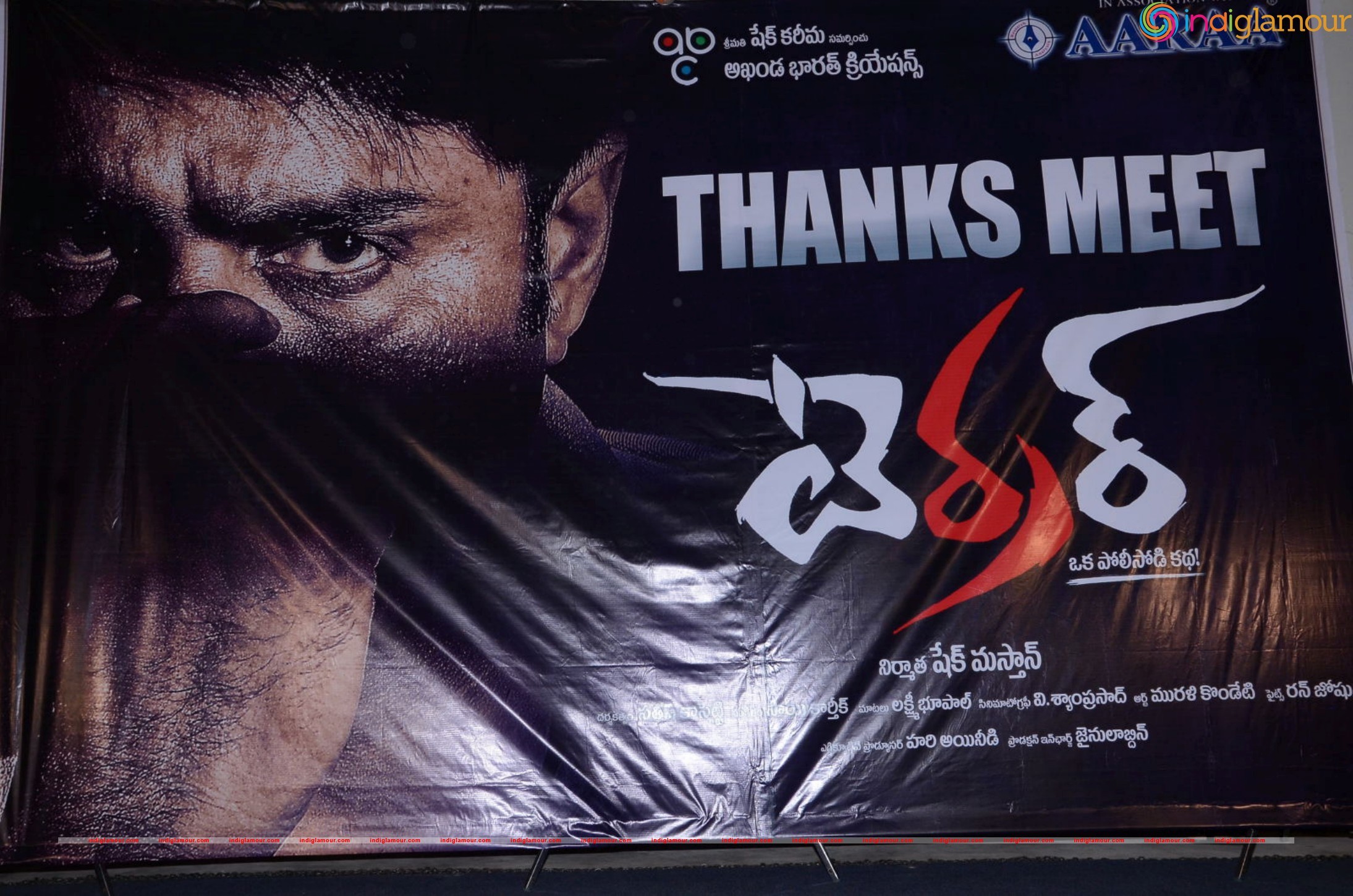 Terror Movie Thanks Meet Event hd photo