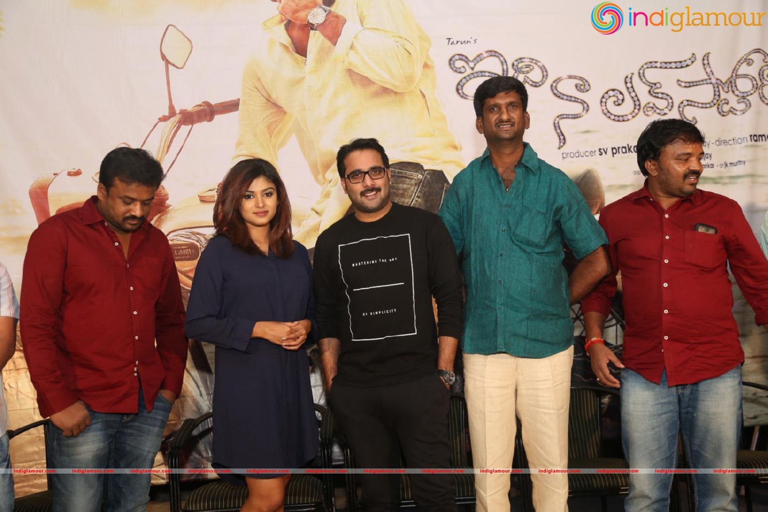 Idi Naa Love Story Logo Launch Event hd photo