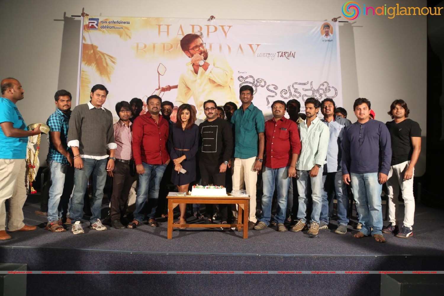 Idi Naa Love Story Logo Launch Event hd photo