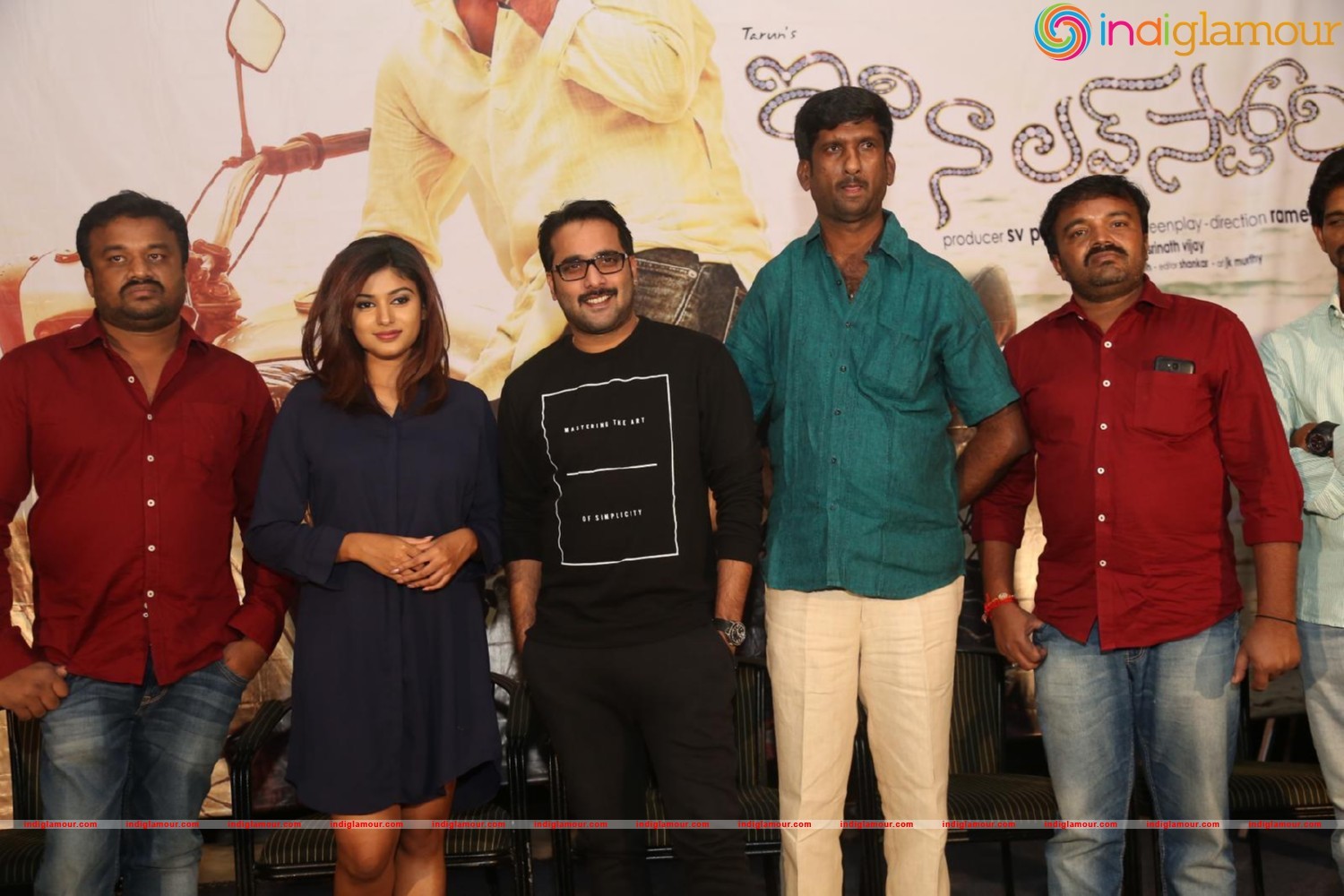 Idi Naa Love Story Logo Launch Event hd photo