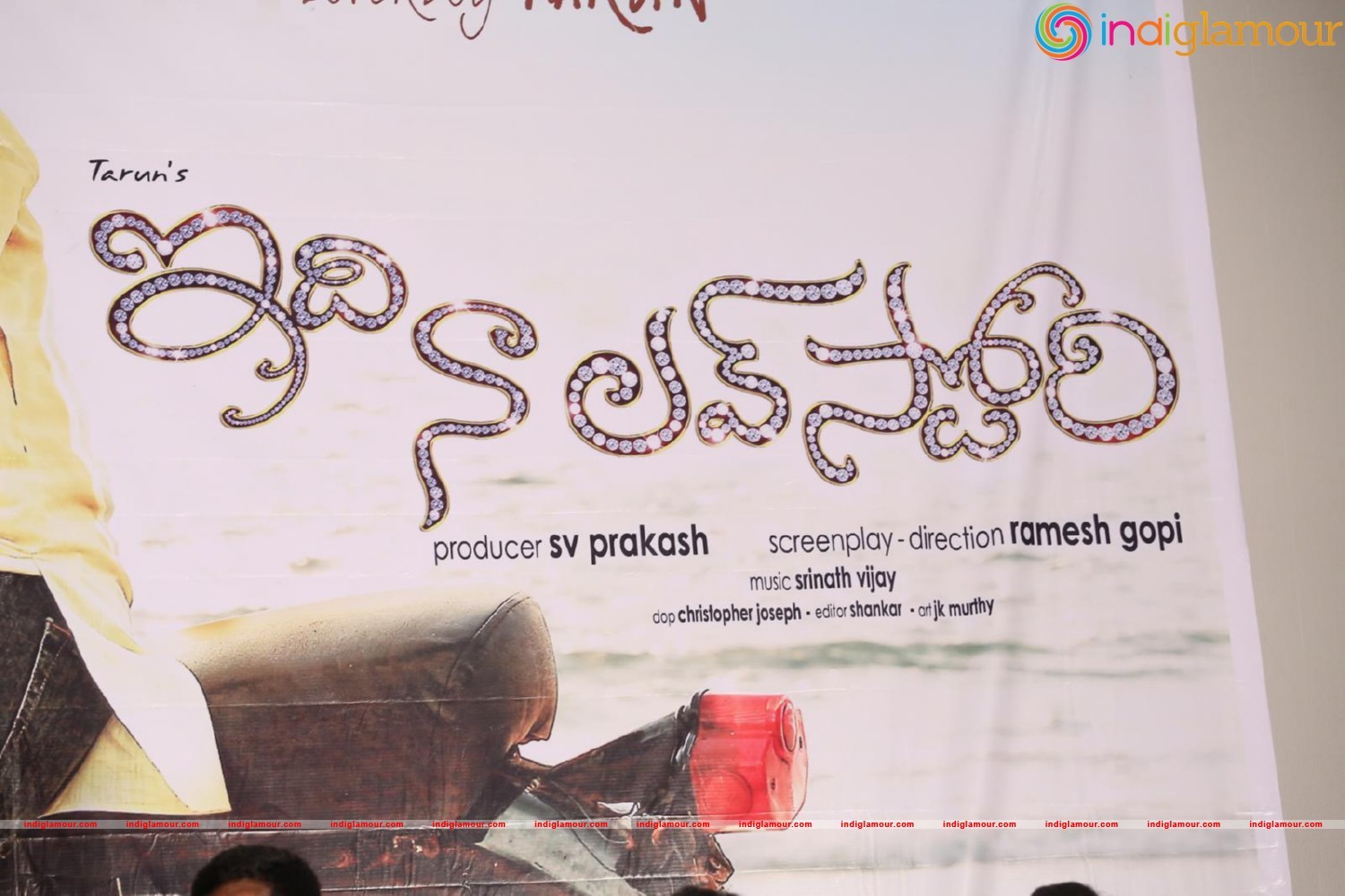 Idi Naa Love Story Logo Launch Event hd photo