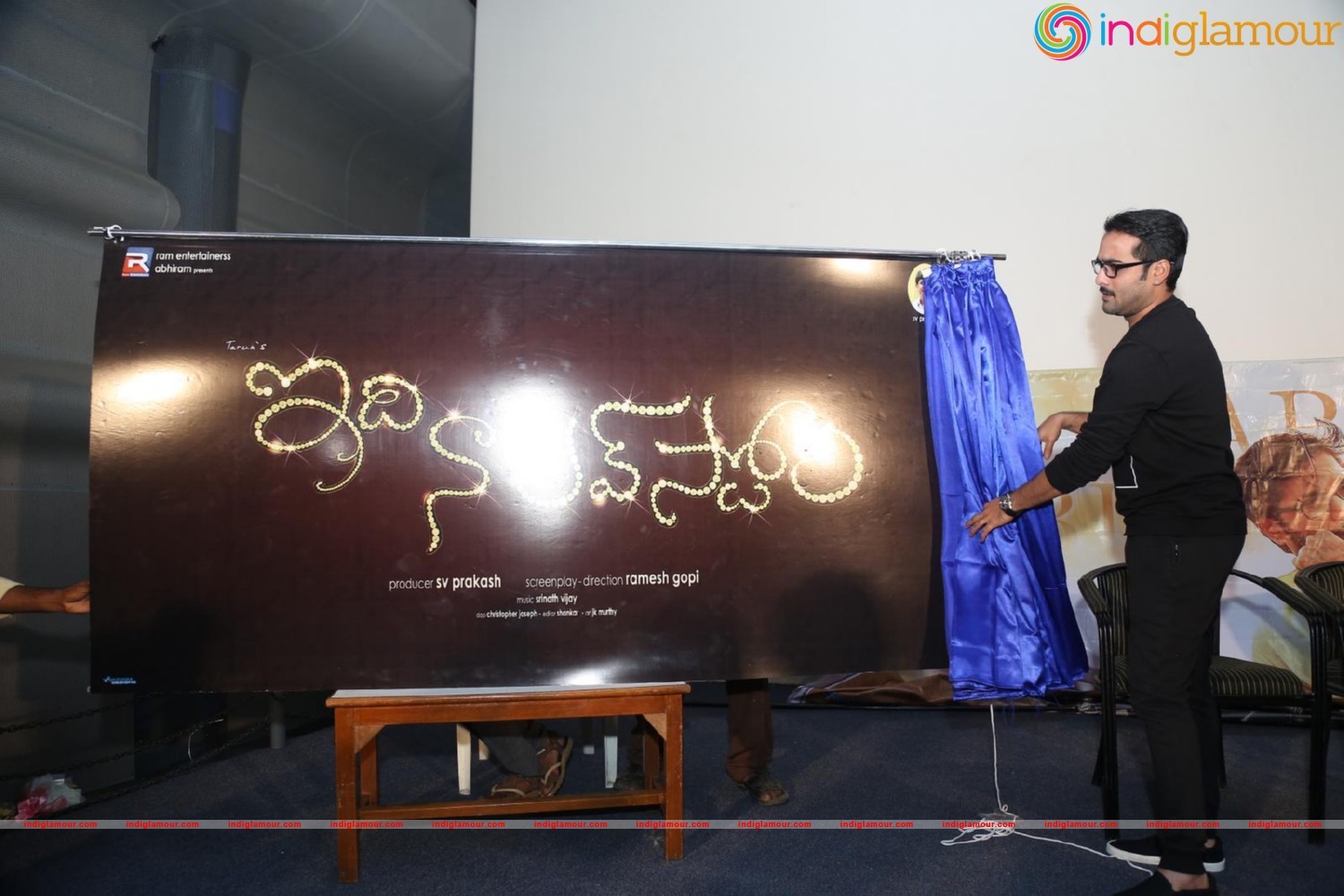 Idi Naa Love Story Logo Launch Event hd photo
