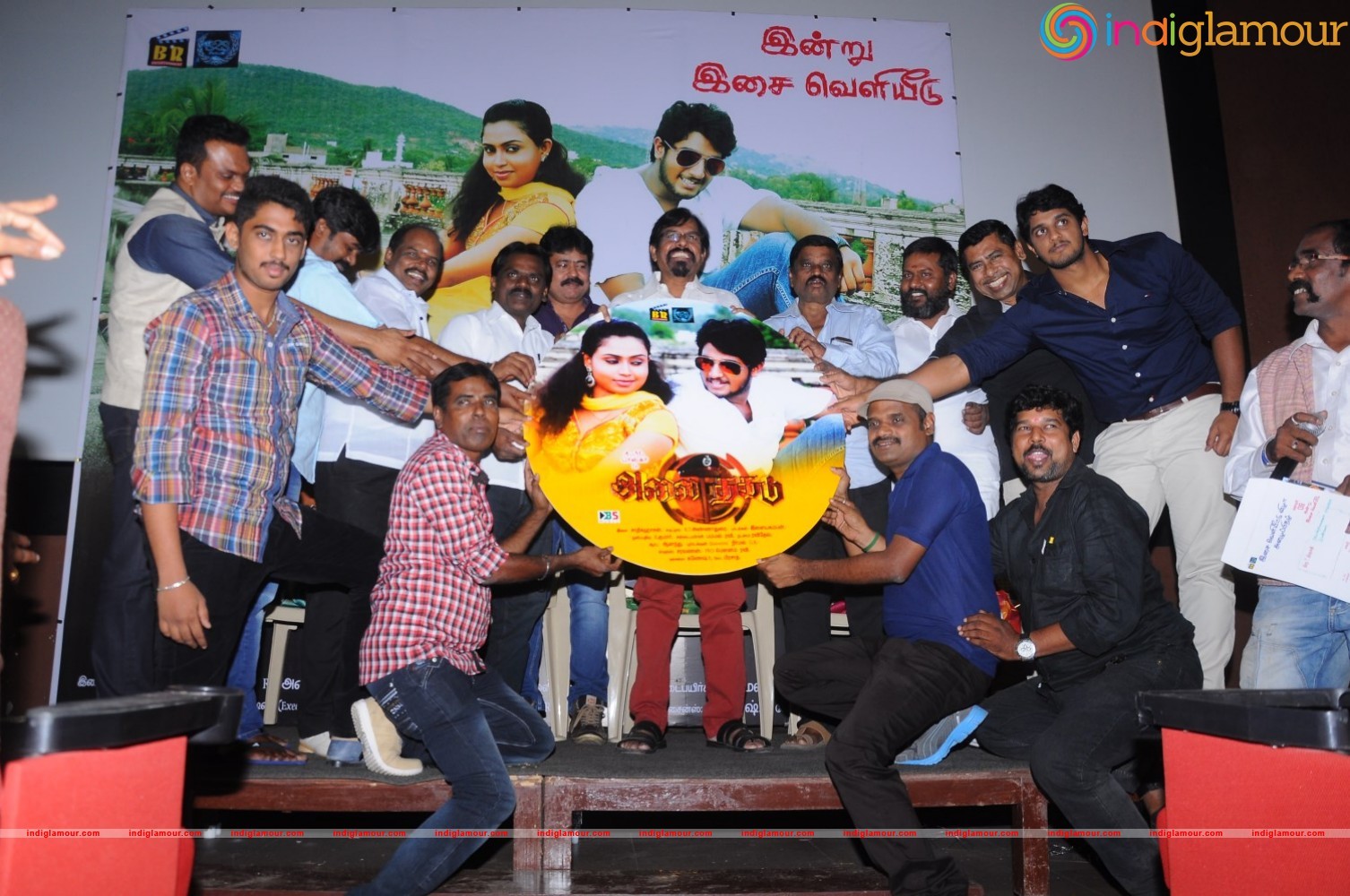 Alaithagadu Audio Launch Stills Event hd photo