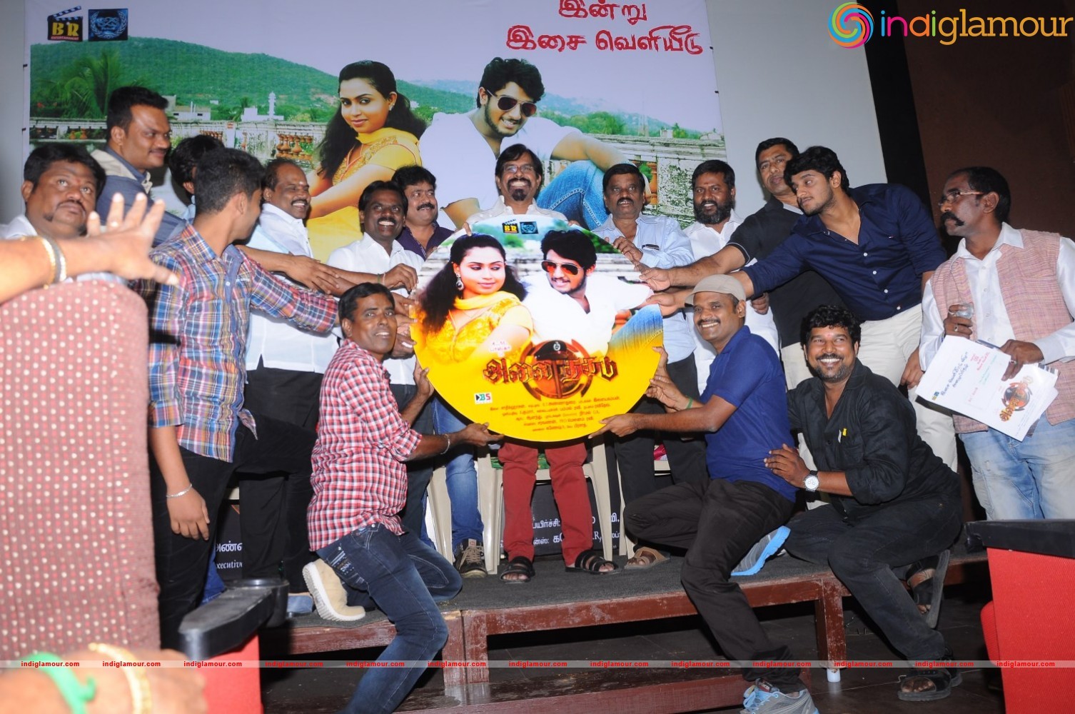 Alaithagadu Audio Launch Stills Event hd photo