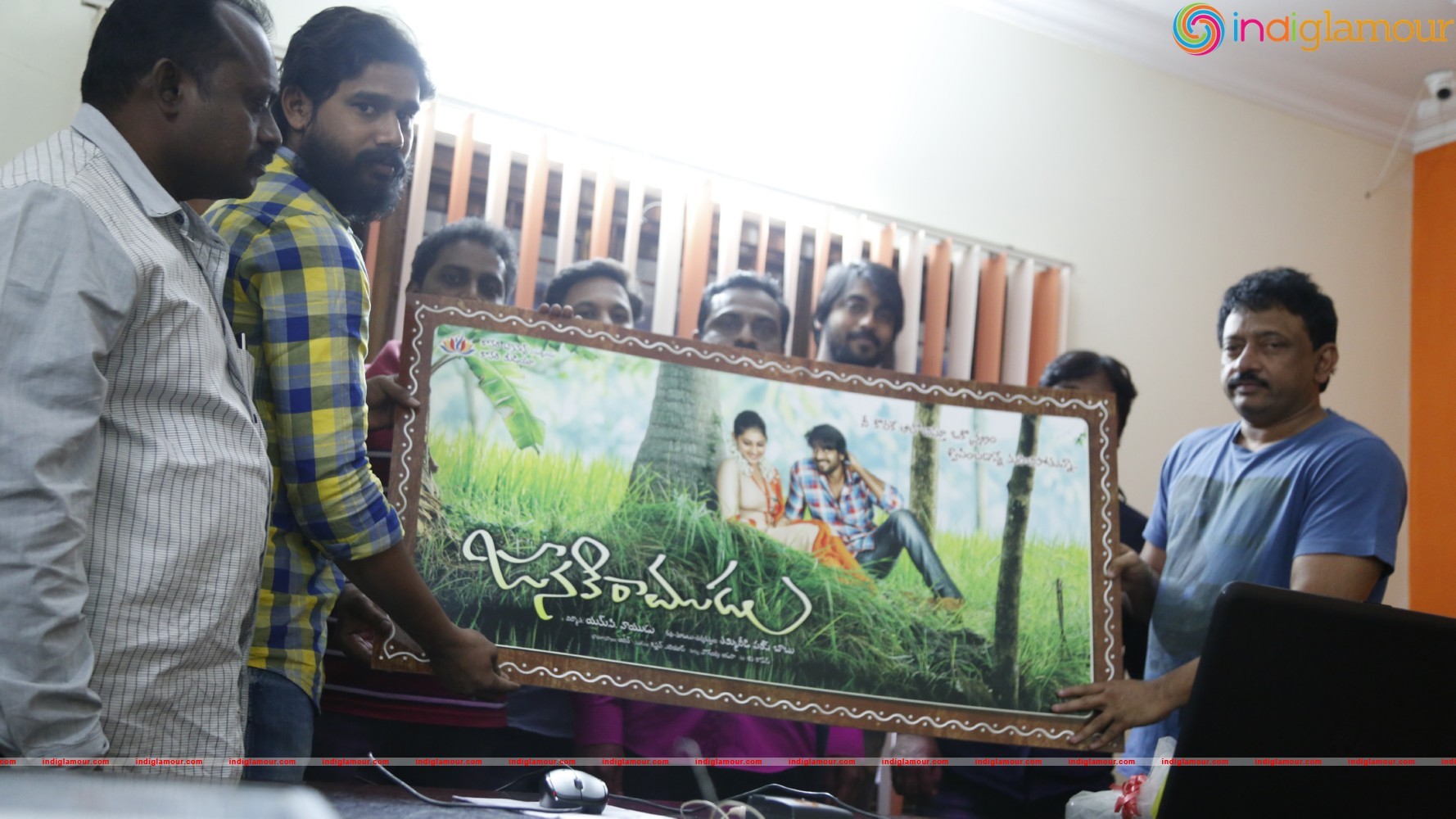 Janaki Ramudu Logo Launch Event hd photo