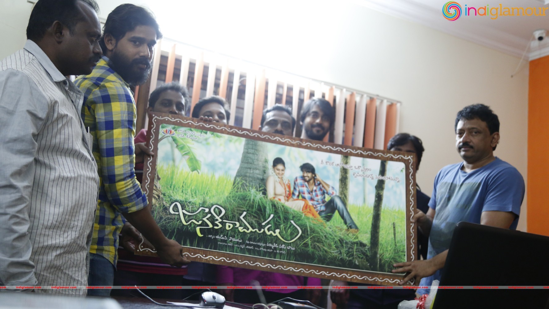 Janaki Ramudu Logo Launch Event hd photo
