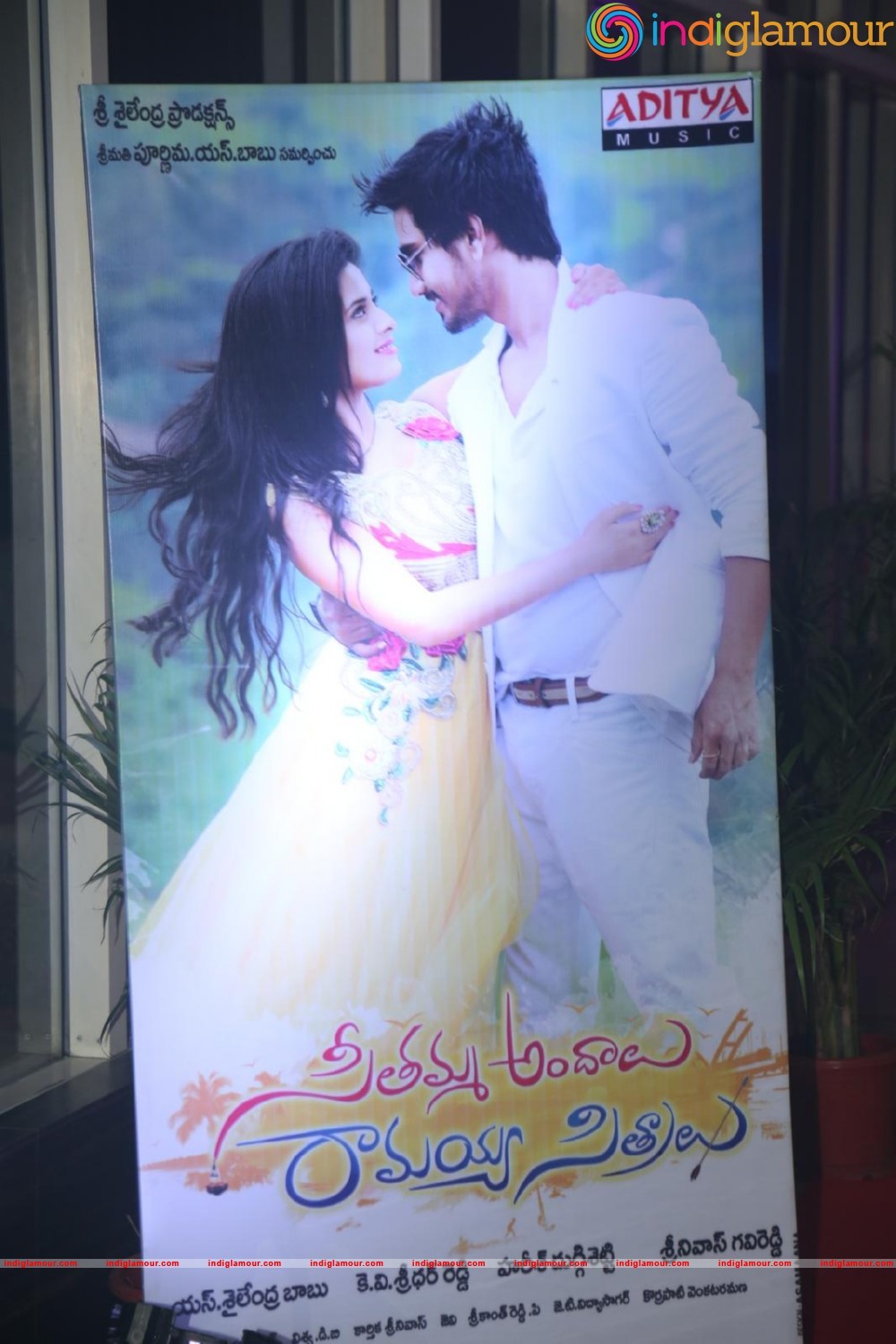 Seethamma Andalu Ramayya Sitralu Audio Launch Event hd photo