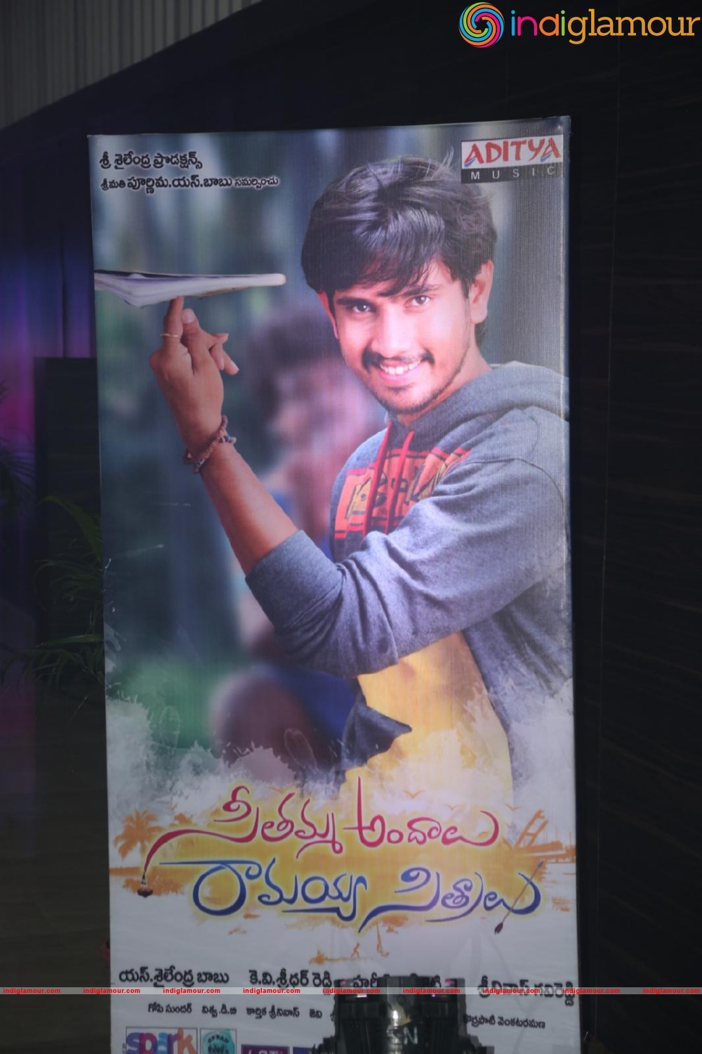 Seethamma Andalu Ramayya Sitralu Audio Launch Event hd photo