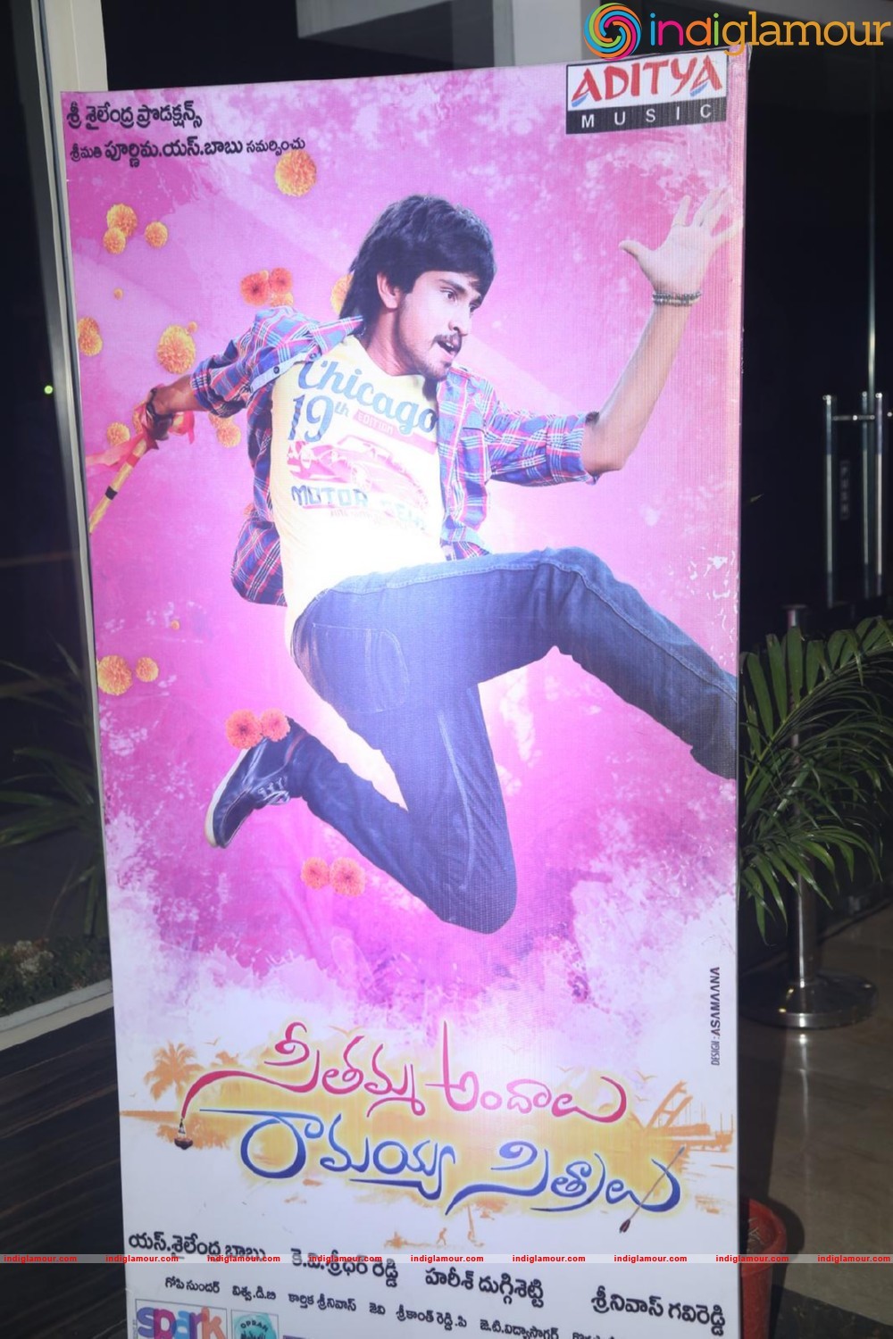 Seethamma Andalu Ramayya Sitralu Audio Launch Event hd photo