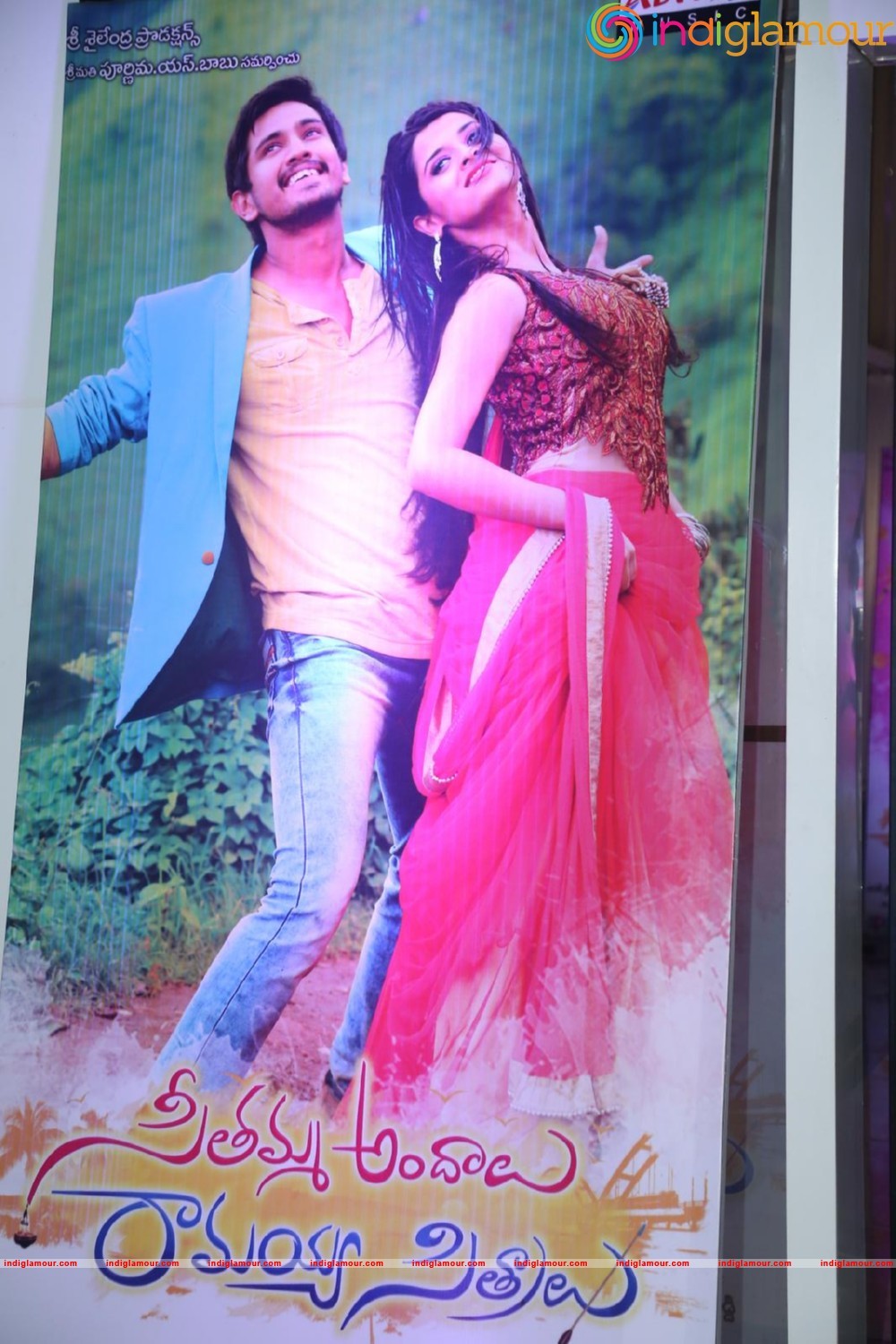 Seethamma Andalu Ramayya Sitralu Audio Launch Event hd photo