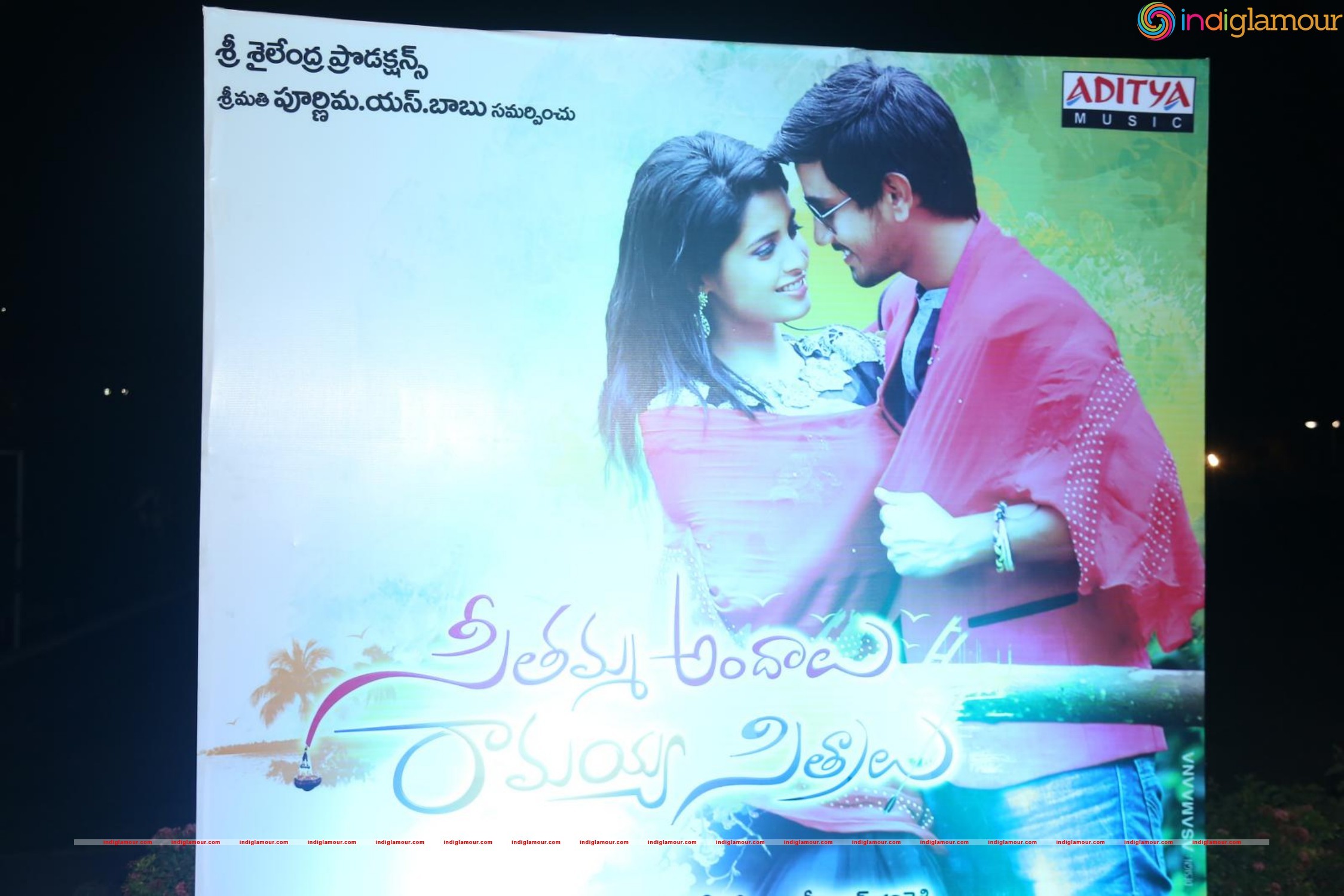 Seethamma Andalu Ramayya Sitralu Audio Launch Event hd photo