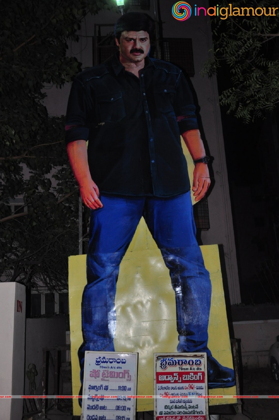 Dictator Movie Theater Coverage Event hd photo