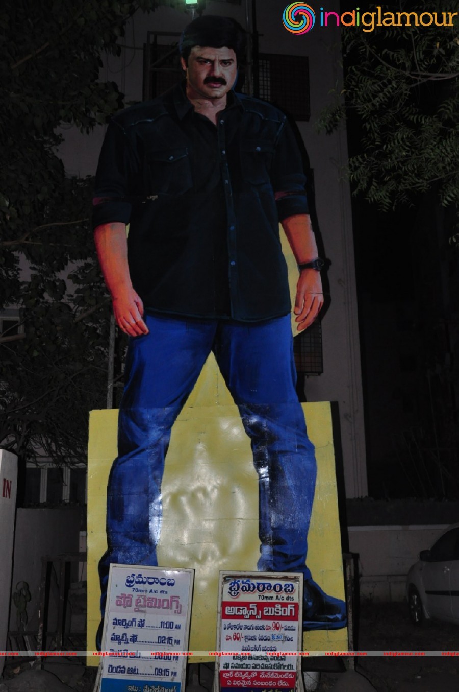 Dictator Movie Theater Coverage Event hd photo
