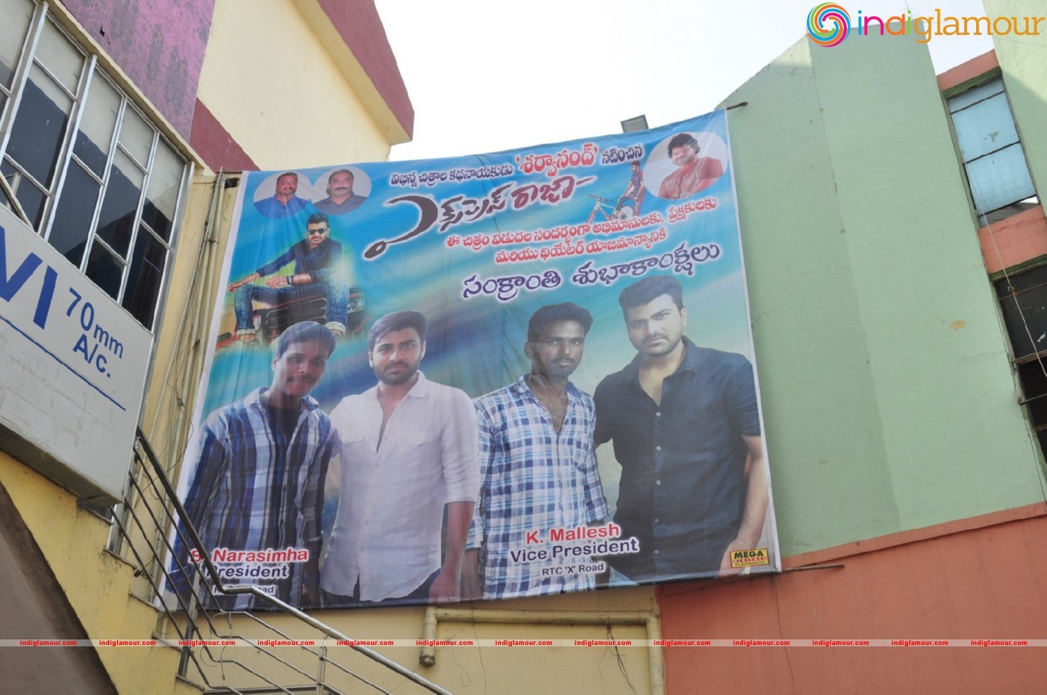 Express Raja Movie Coverage Event hd photo