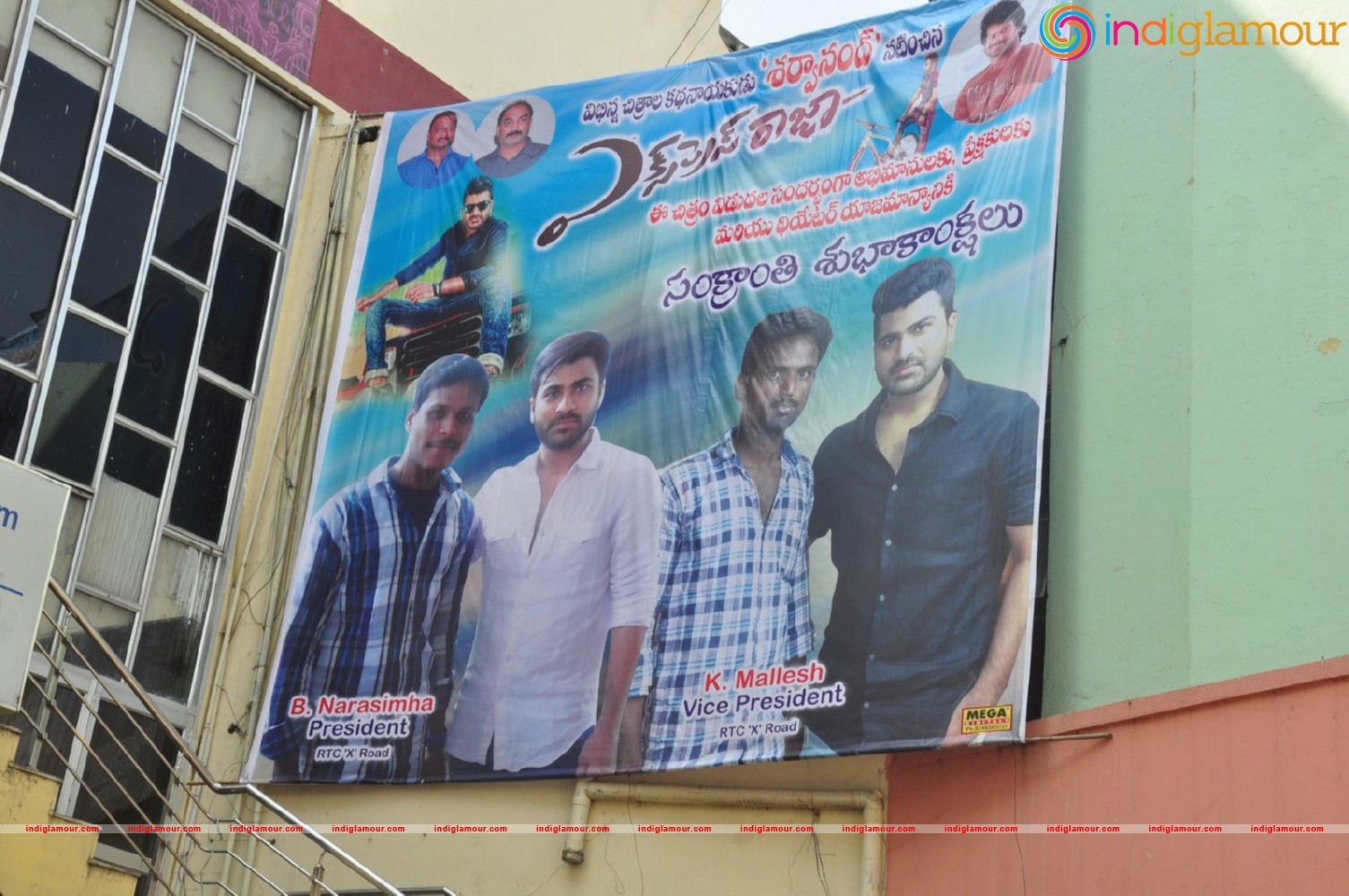 Express Raja Movie Coverage Event hd photo