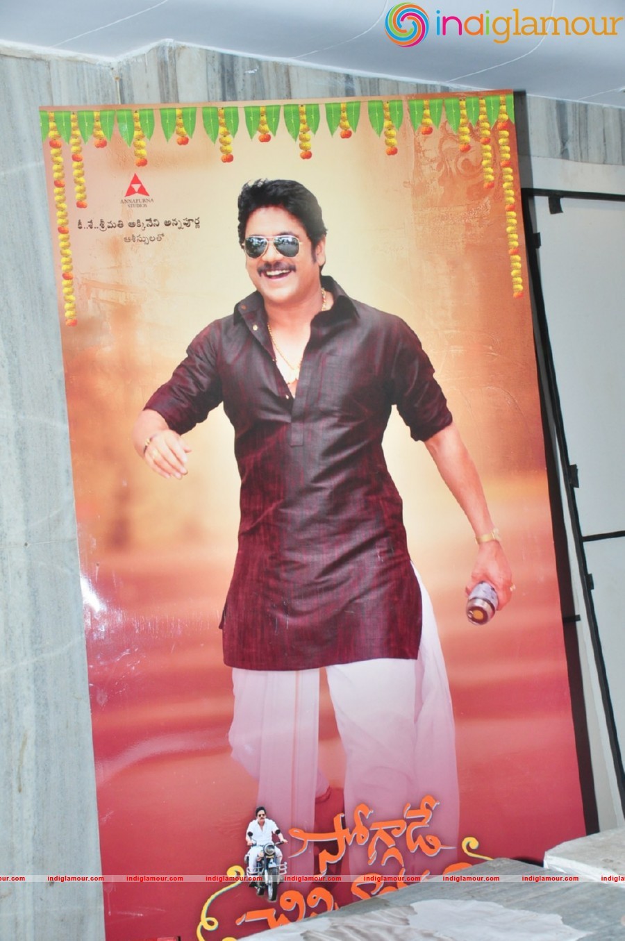 Soggade Chinni Nayana Theater Coverage Event hd photo