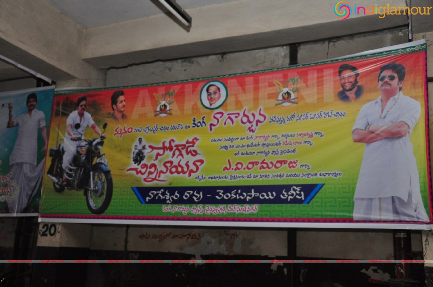 Soggade Chinni Nayana Theater Coverage Event hd photo