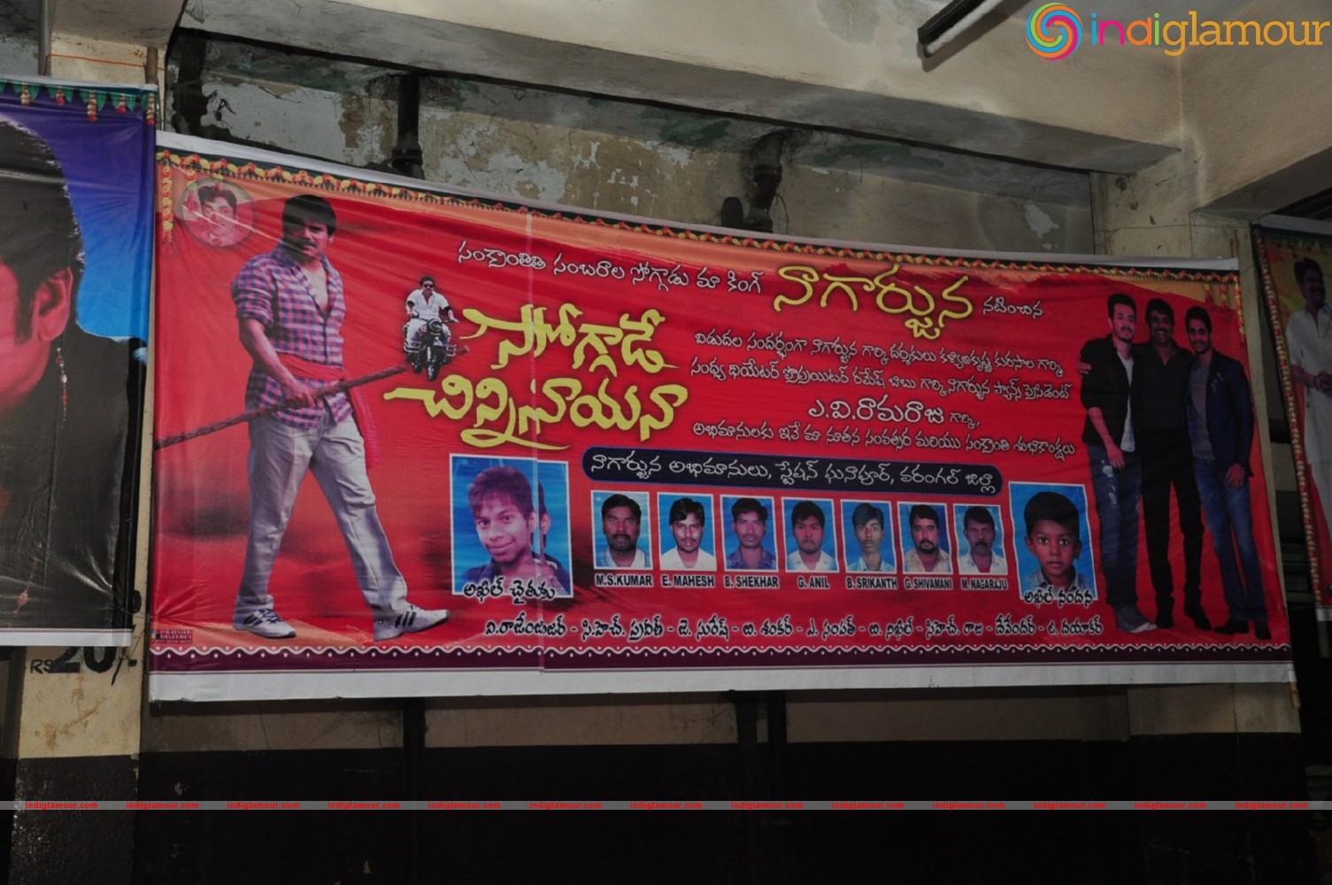 Soggade Chinni Nayana Theater Coverage Event hd photo