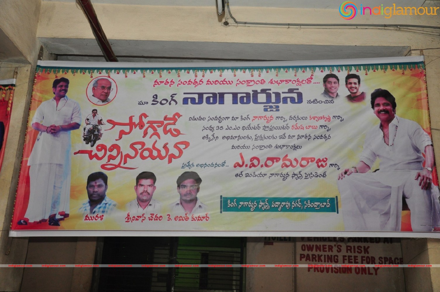 Soggade Chinni Nayana Theater Coverage Event hd photo