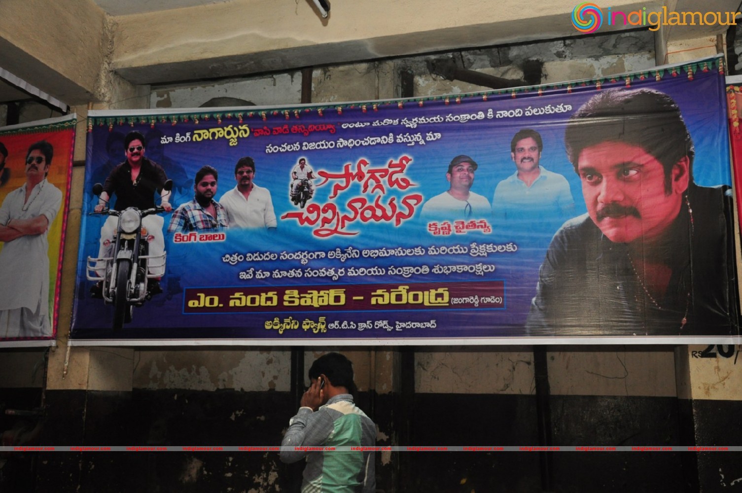 Soggade Chinni Nayana Theater Coverage Event hd photo