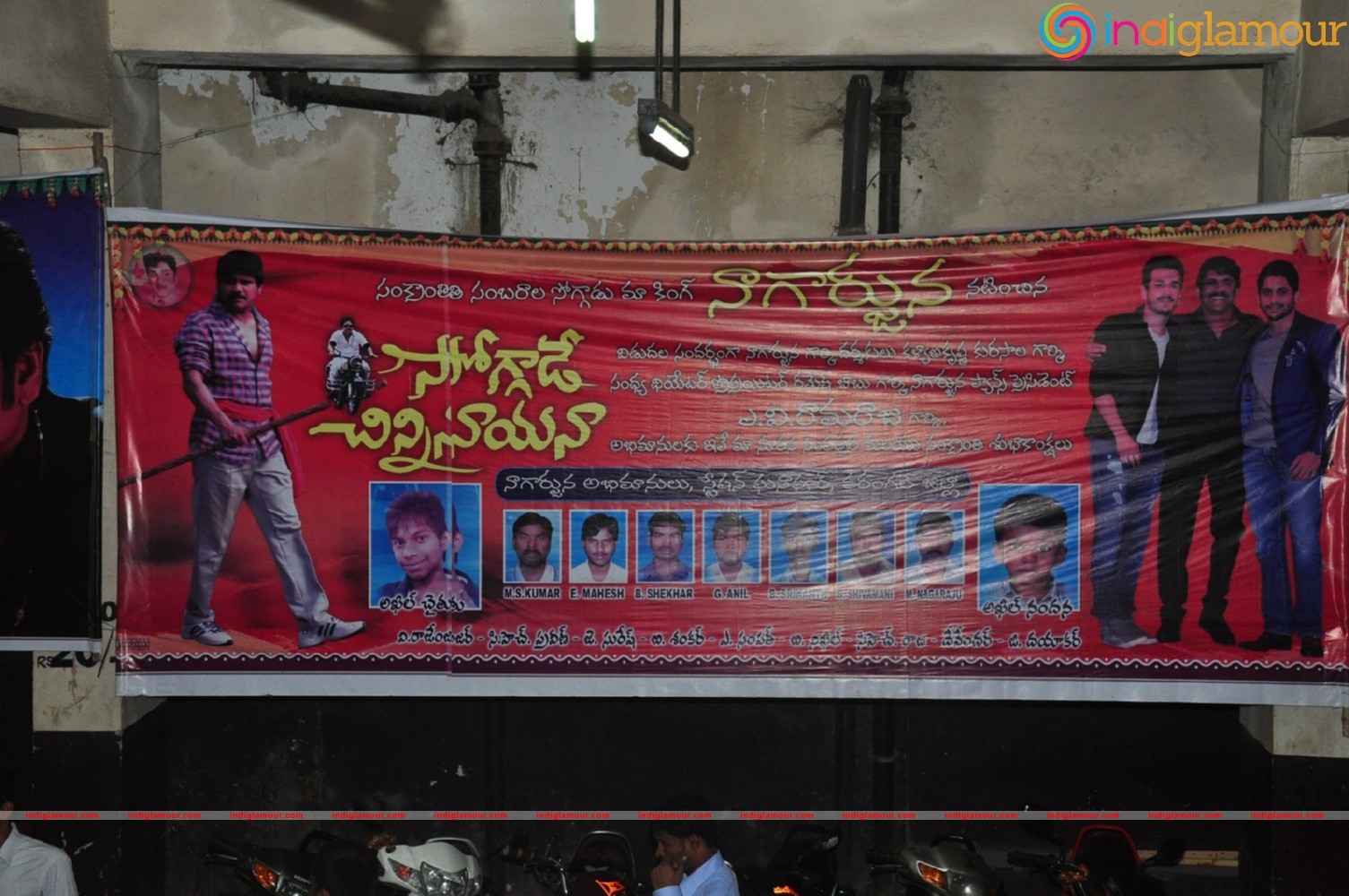 Soggade Chinni Nayana Theater Coverage Event hd photo