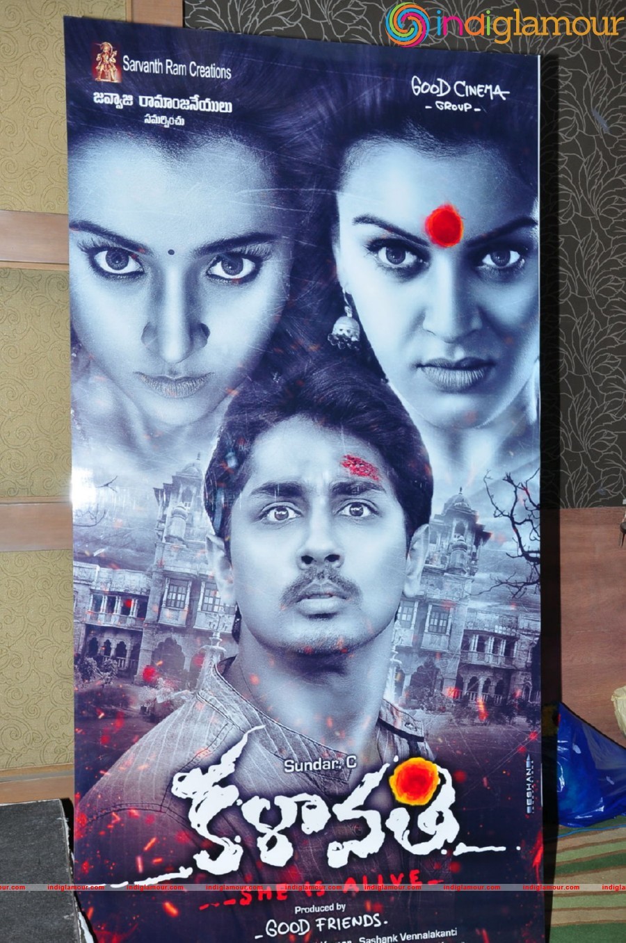 Kalavathi Movie Audio Launch Event hd photo