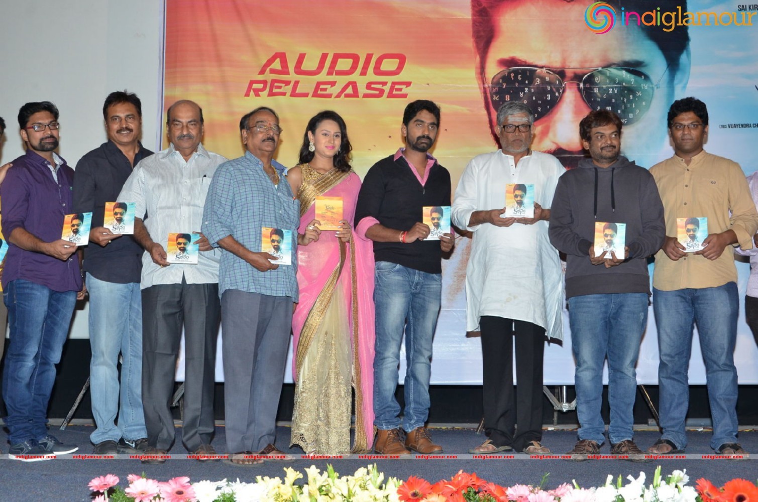 Kathanam Movie Audio Launch Event hd photo