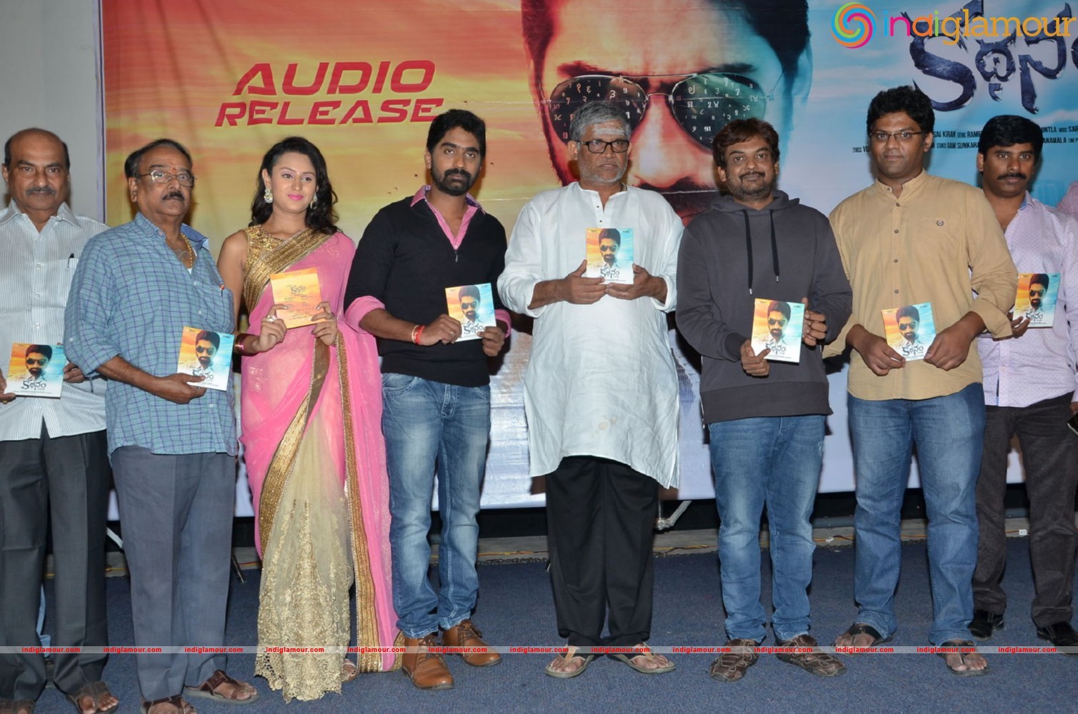 Kathanam Movie Audio Launch Event hd photo