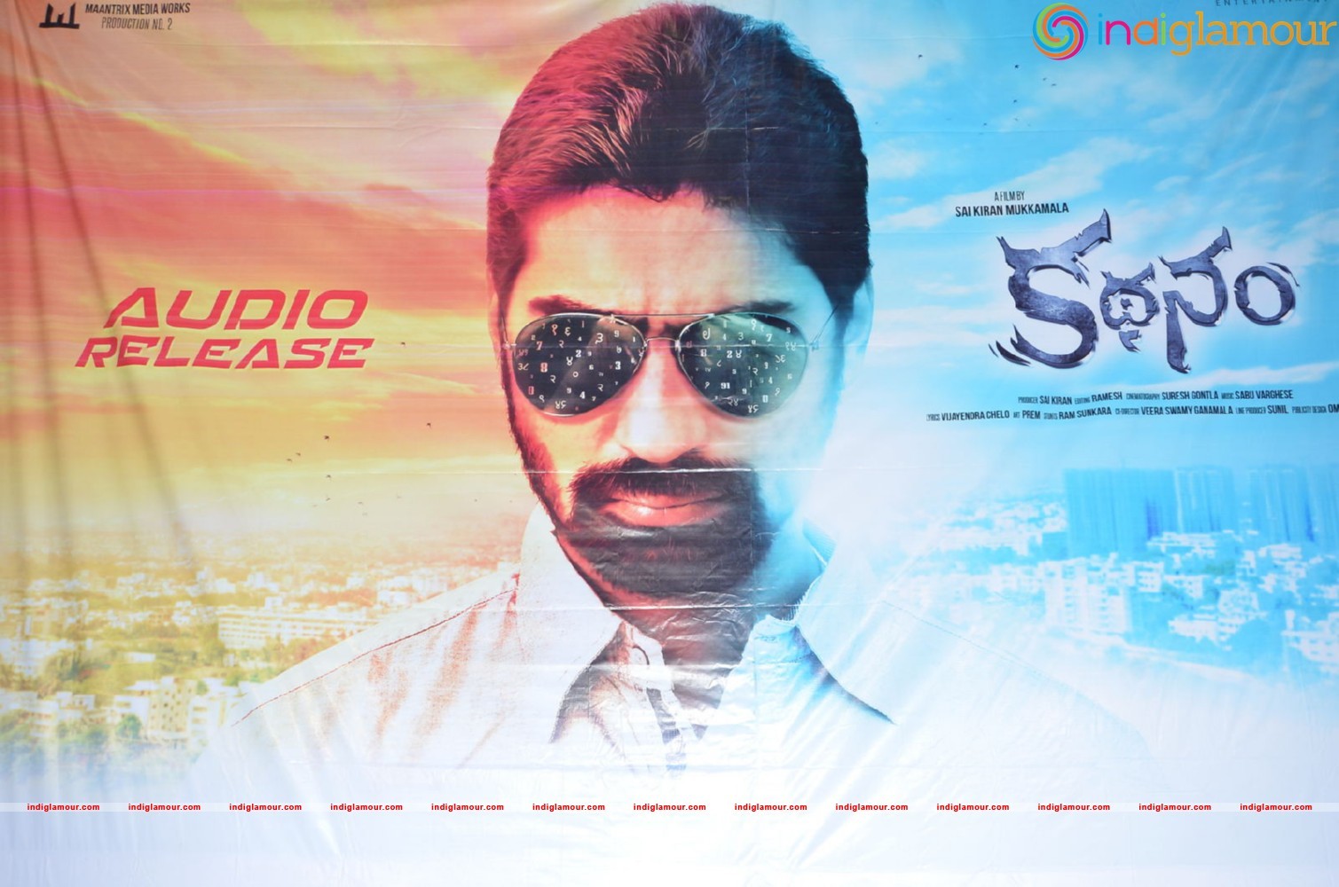 Kathanam Movie Audio Launch Event hd photo