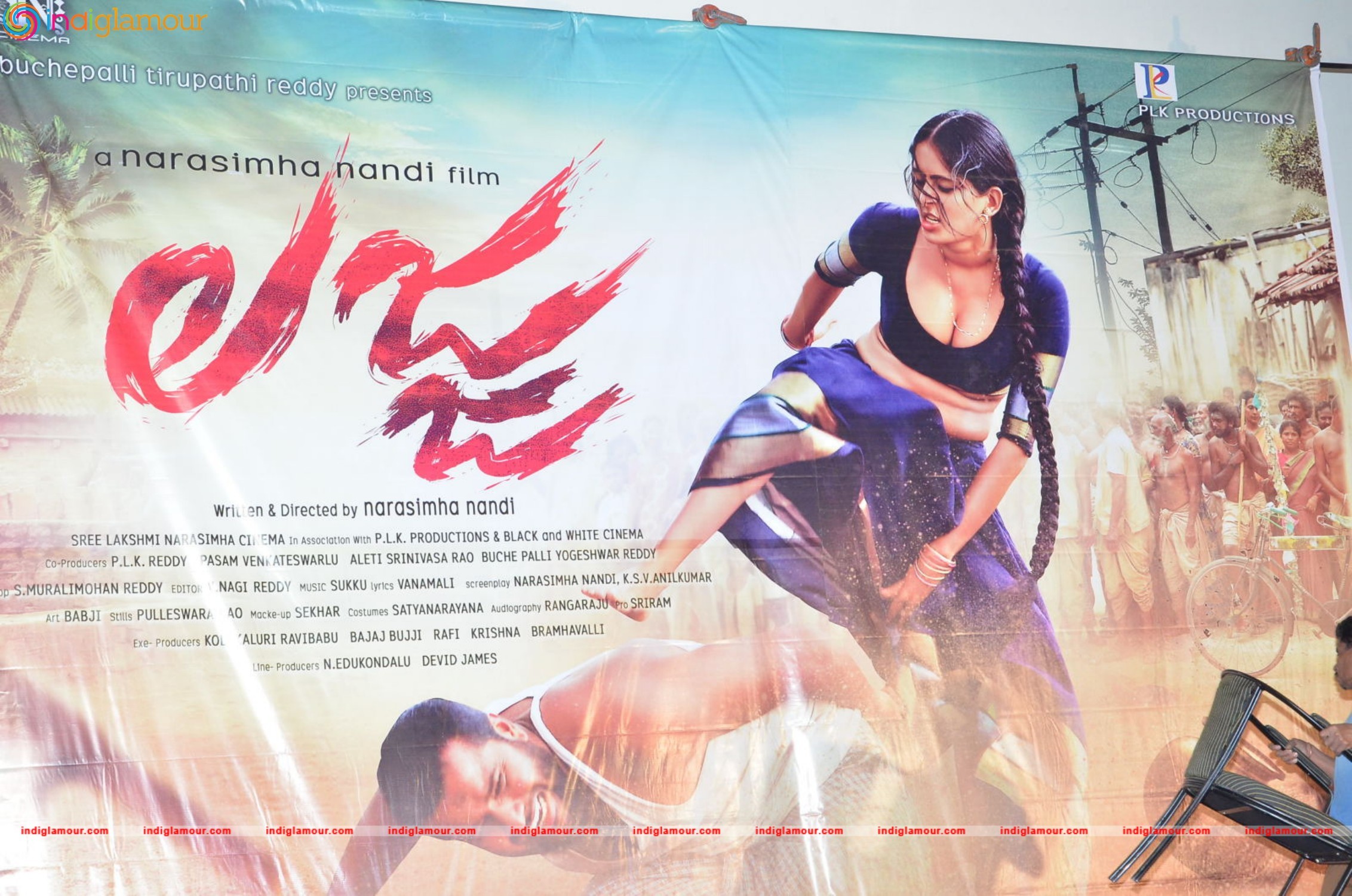 Lajja Movie Pressmeet Event Event hd photo
