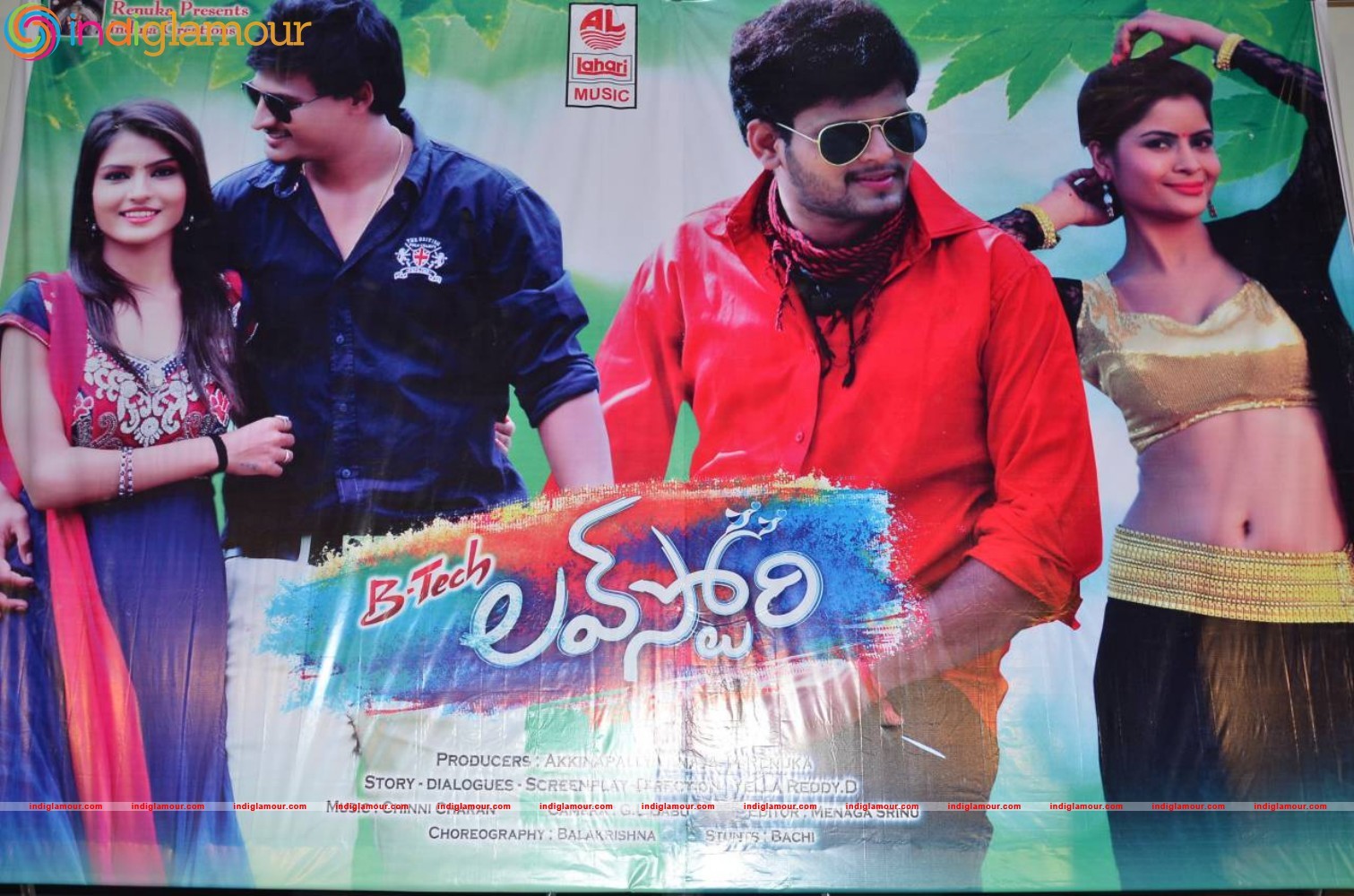 Btech Love Story Movie Audio Launch Event hd photo