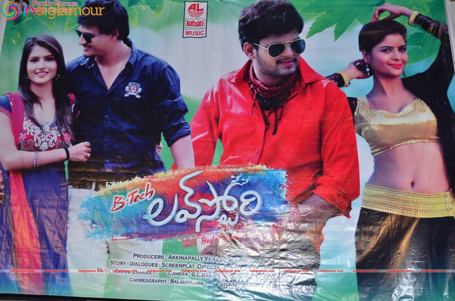 Btech Love Story Movie Audio Launch Event hd photo